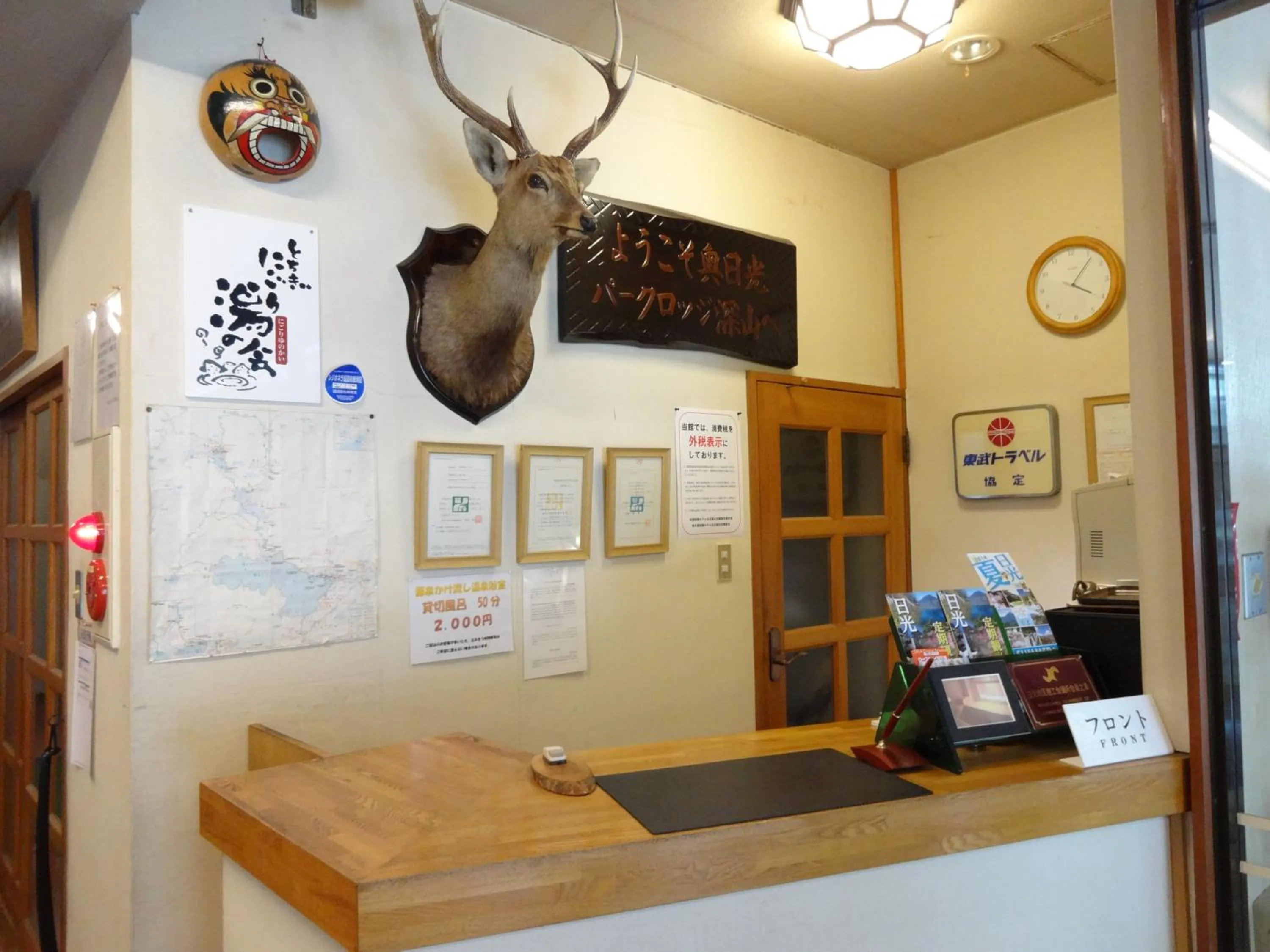 Lobby or reception in Okunikko Park Lodge Miyama