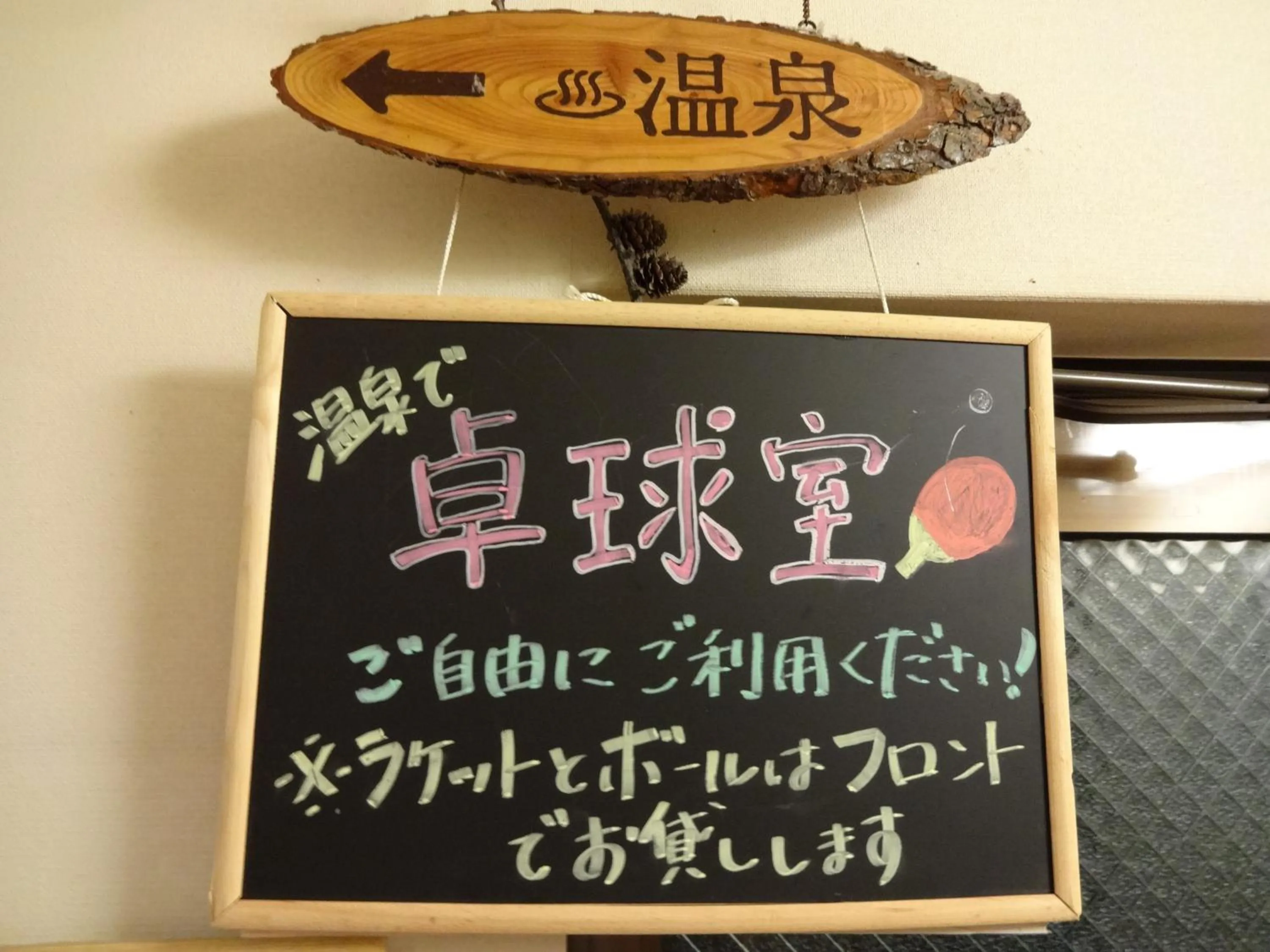 Logo/Certificate/Sign in Okunikko Park Lodge Miyama