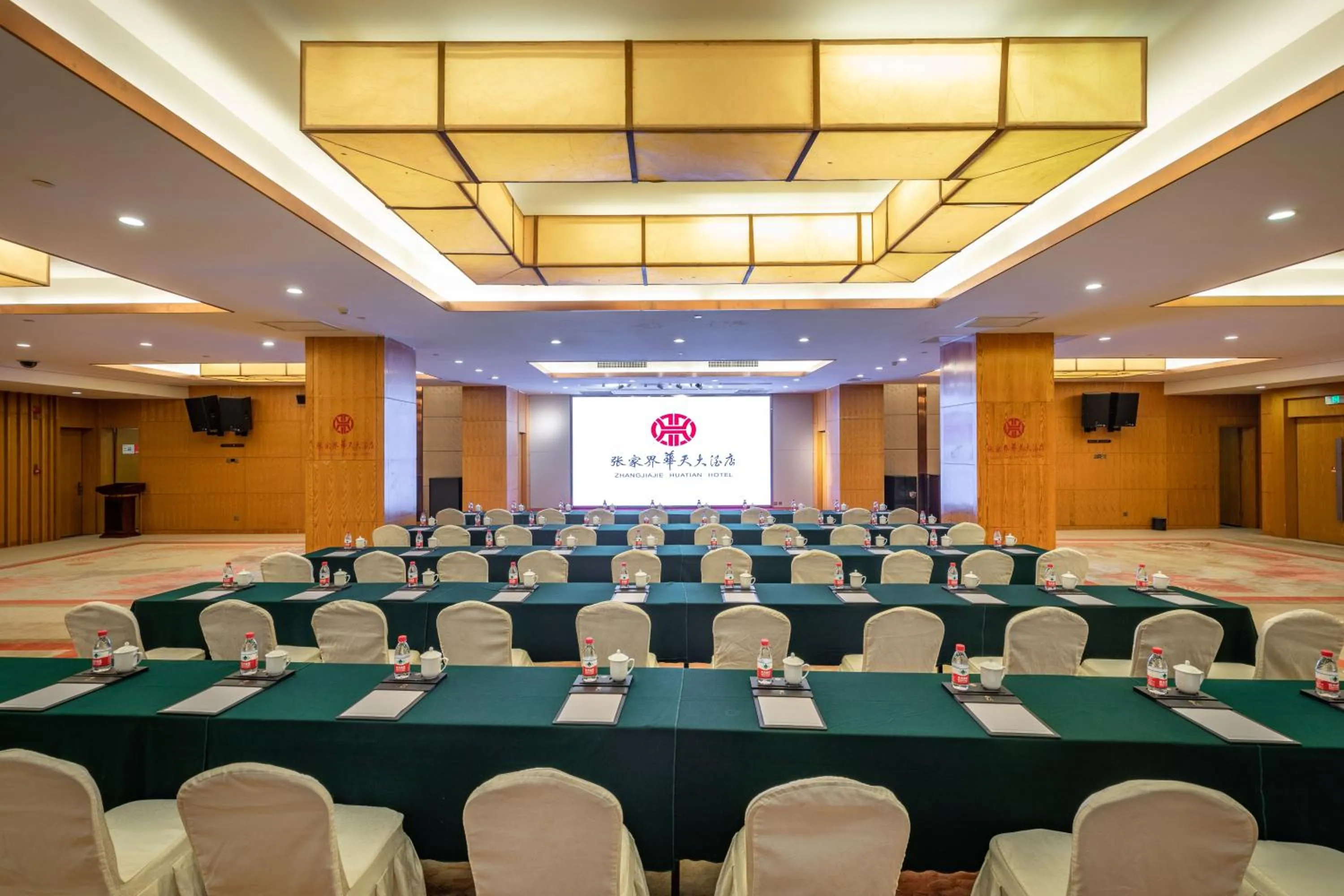 Meeting/conference room in Zhangjiajie Huatian Hotel