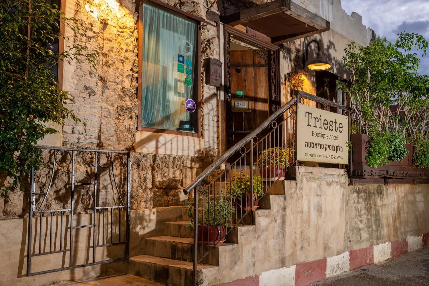 Property building in Trieste Neve Tzedek Boutique Suites Tel Aviv