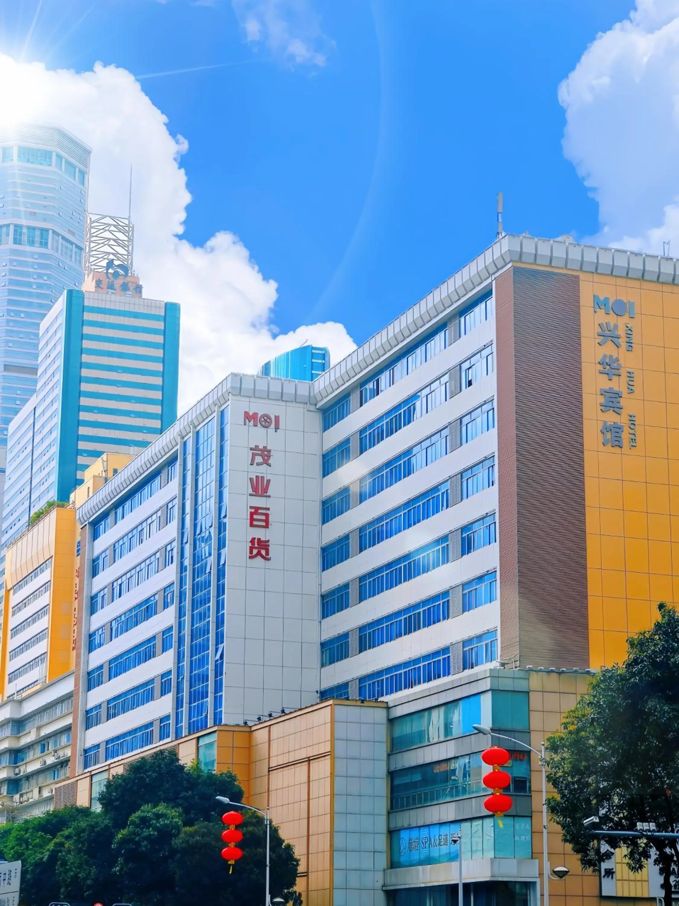 Shenzhen Xinghua Hotel Shenzhen Xinghua Hotel