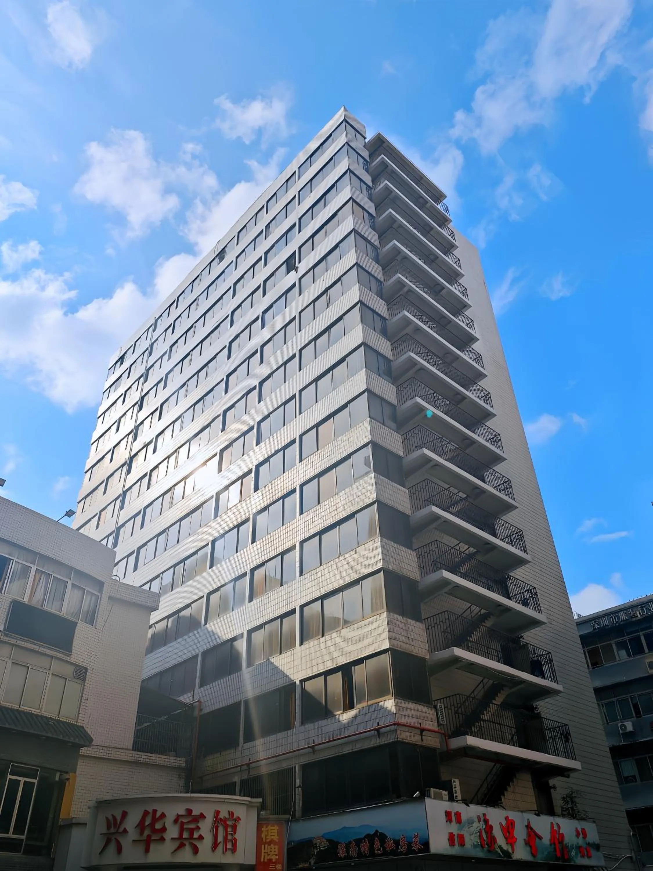 Property building in Shenzhen Xinghua Hotel