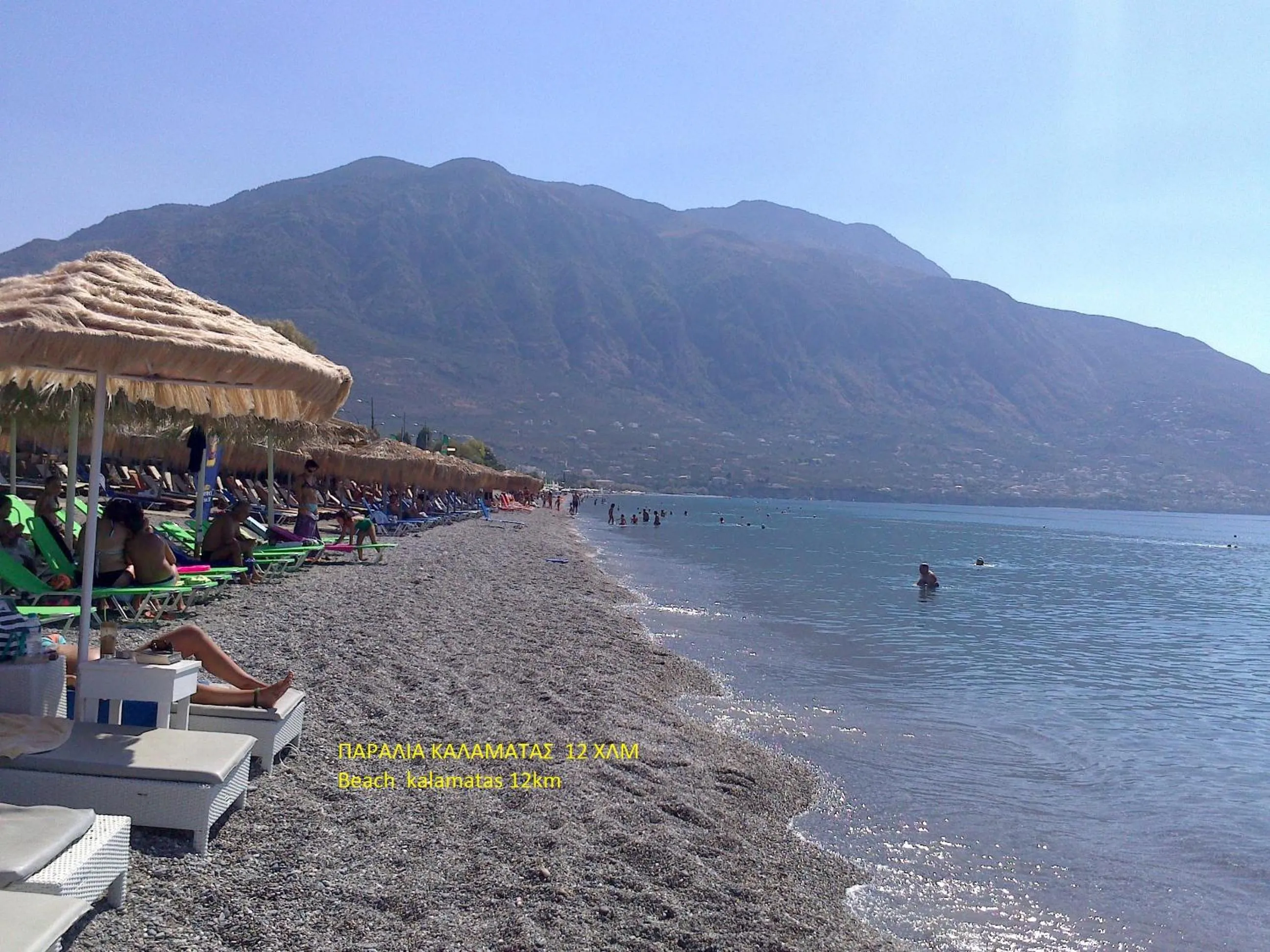 Nearby landmark in Hotel Drosia