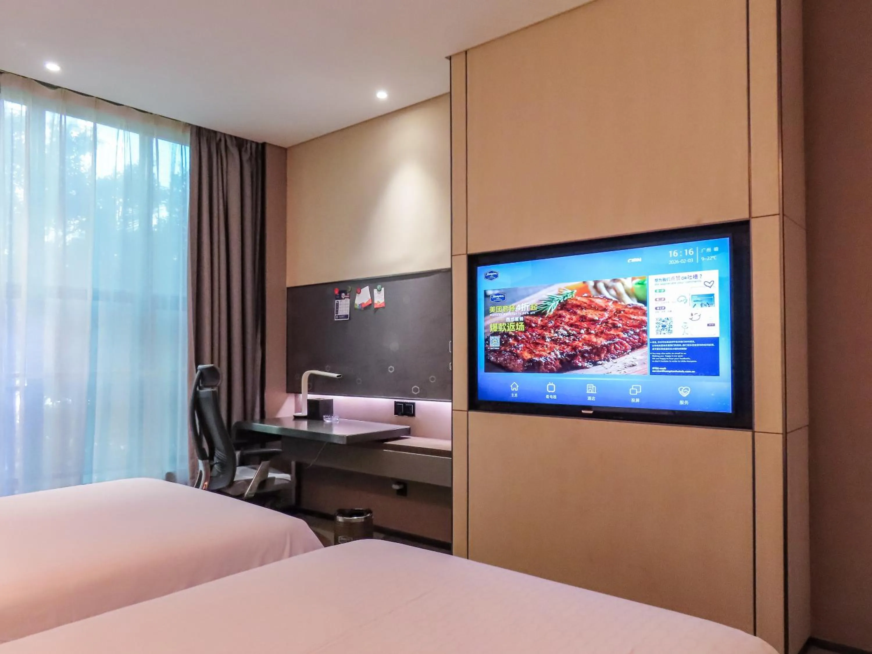 Bed in Hampton by Hilton Guangzhou Tianhe Sports Center