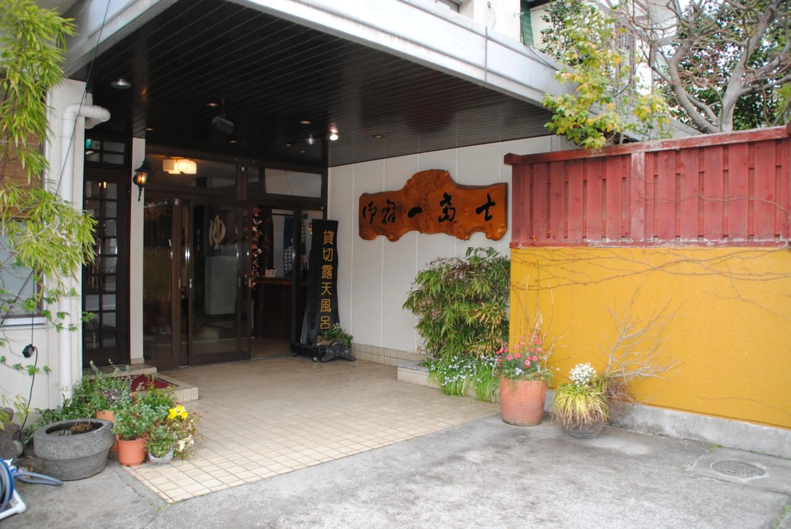 Facade/entrance in Oyado Ichifuji