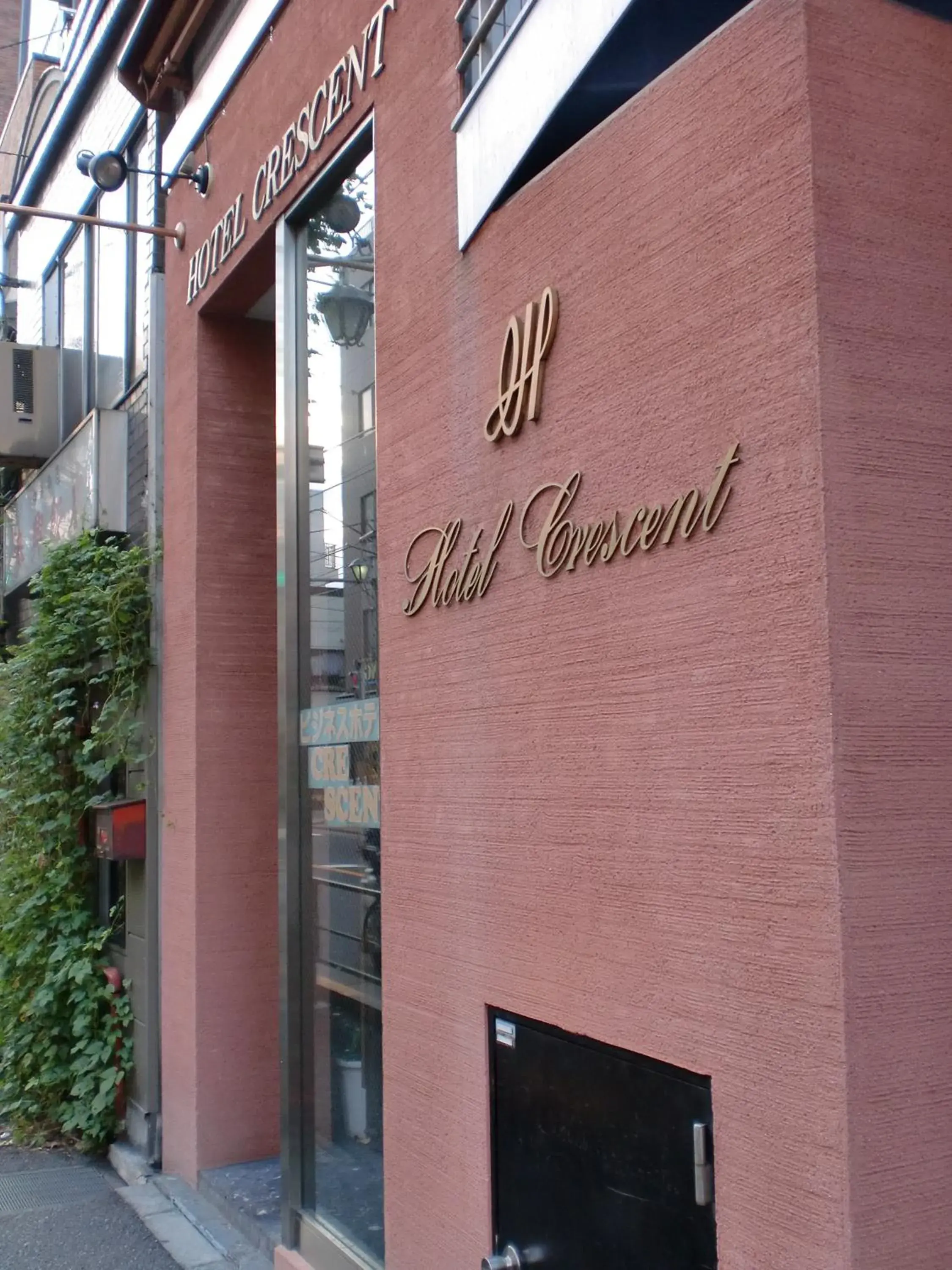 Business Hotel Crescent Business Hotel Crescent