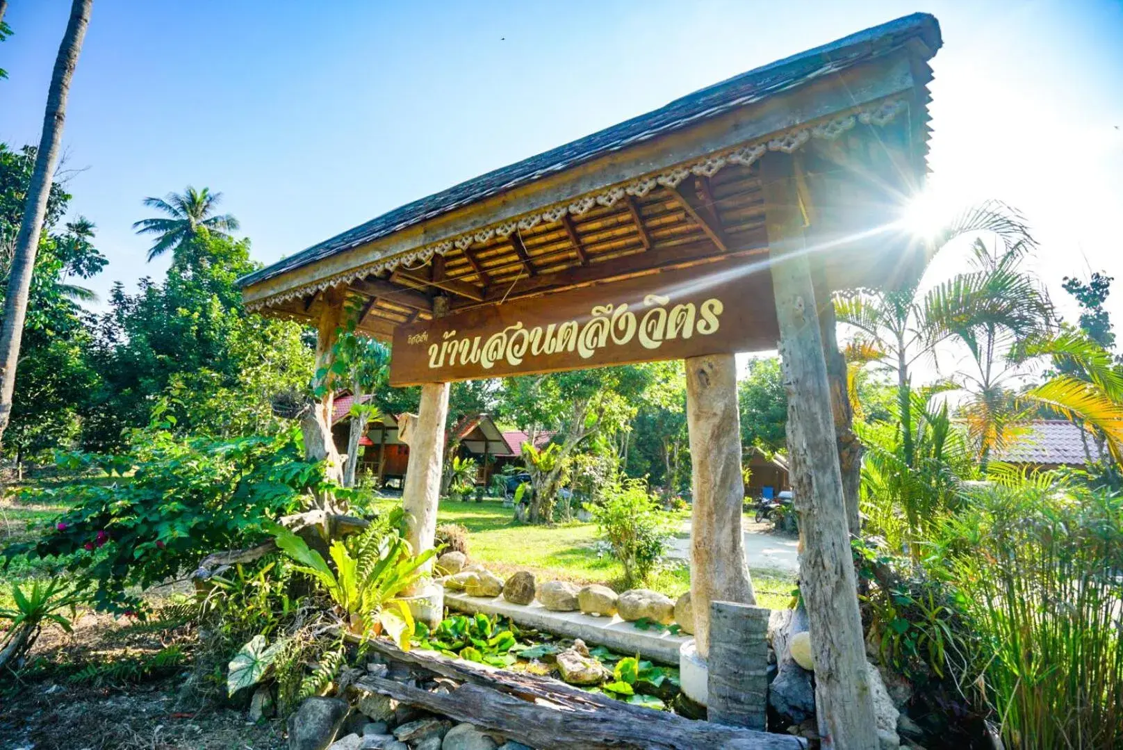 Property logo or sign in Talaungjit Resort & Garden Property logo or sign in Talaungjit Resort & Garden