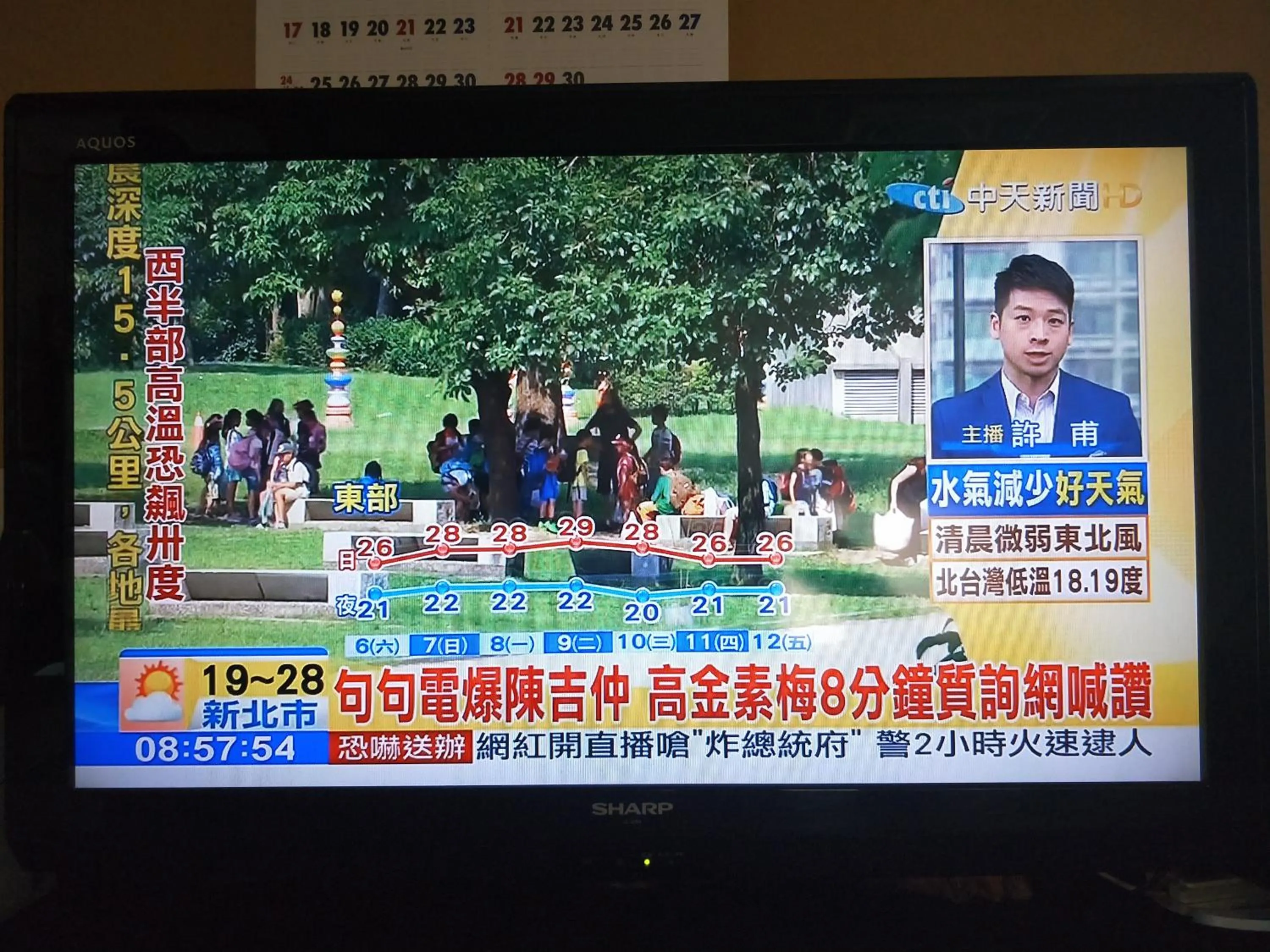 Izu Hokkawa Seaside Guesthouse 伊豆北川の家