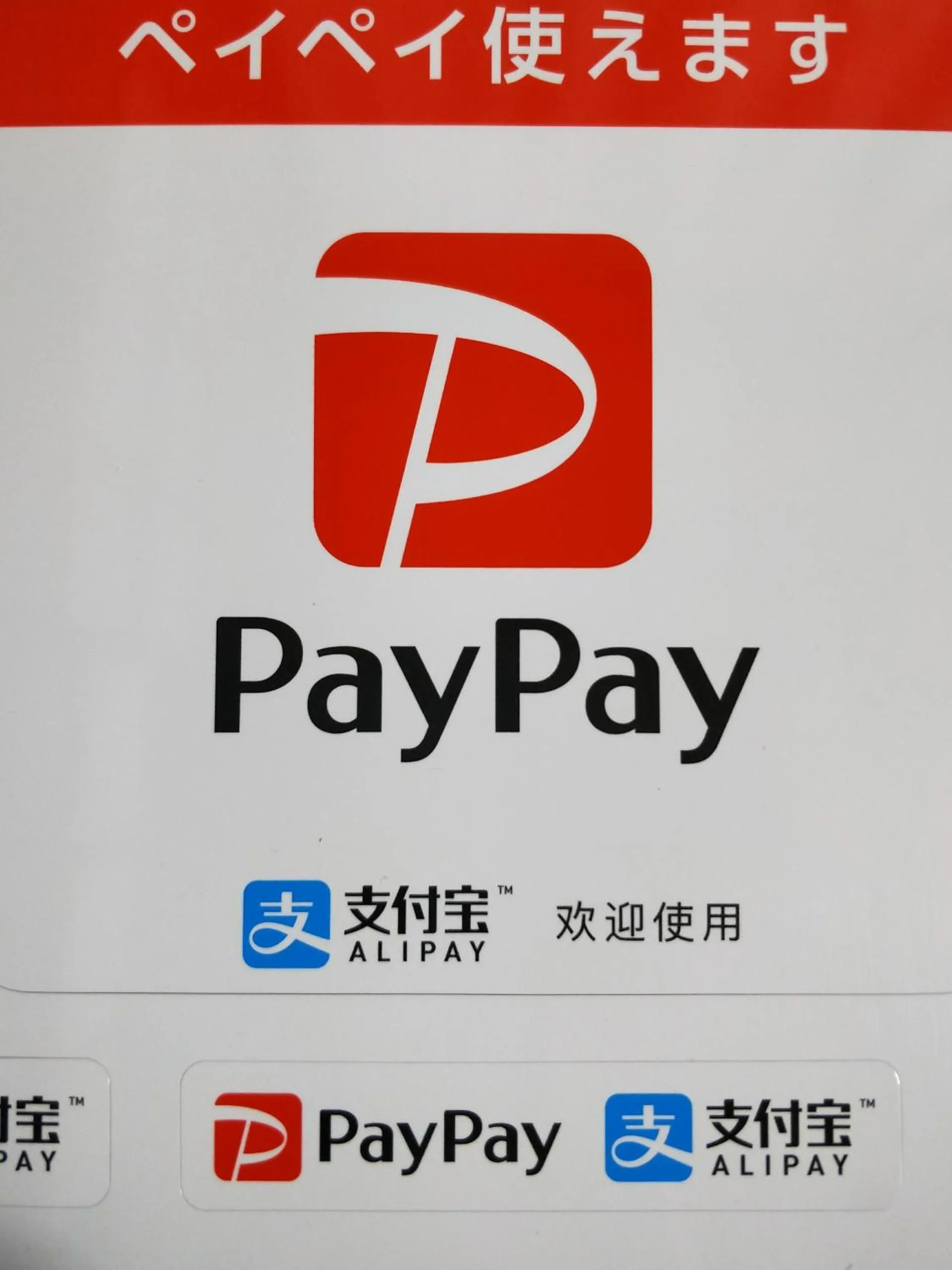 Izu Hokkawa Seaside Guesthouse 伊豆北川の家