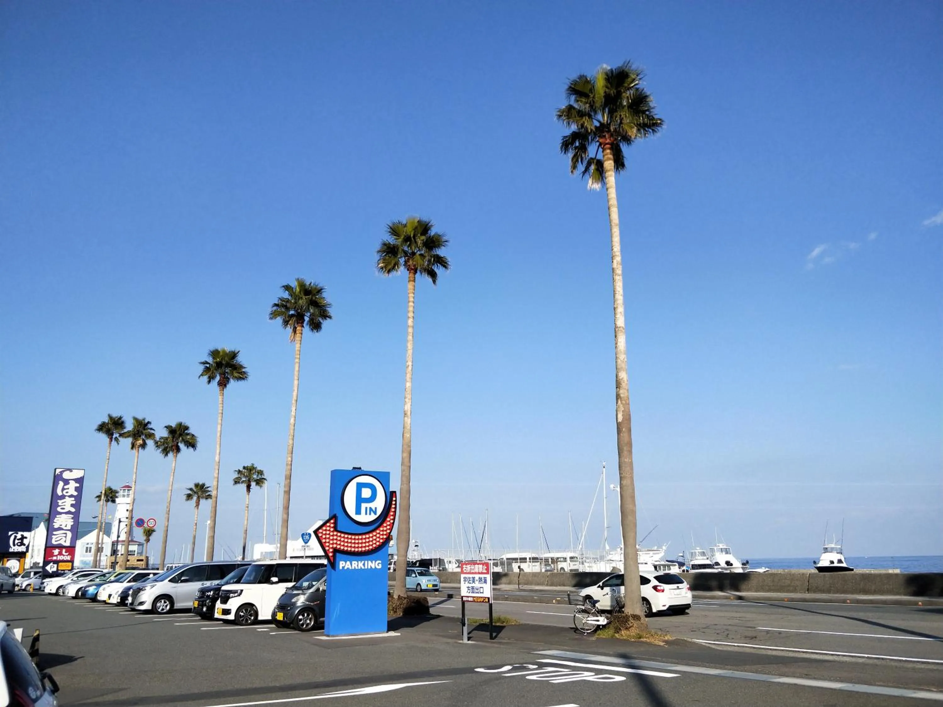 Izu Hokkawa Seaside Guesthouse 伊豆北川の家