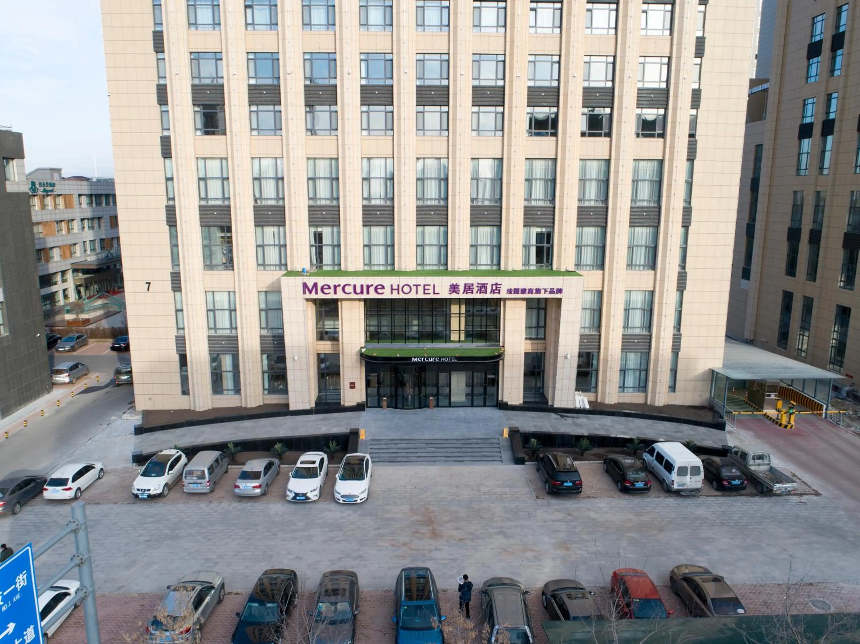 Nearby landmark in Mercure Harbin Songbei