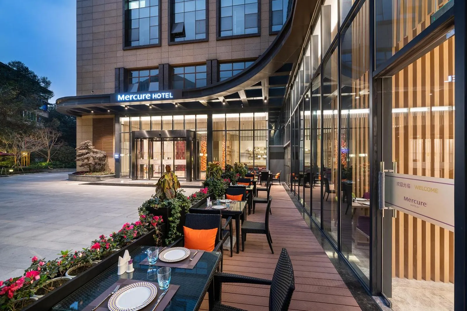 View (from property/room) in Mercure Chengdu Huapaifang