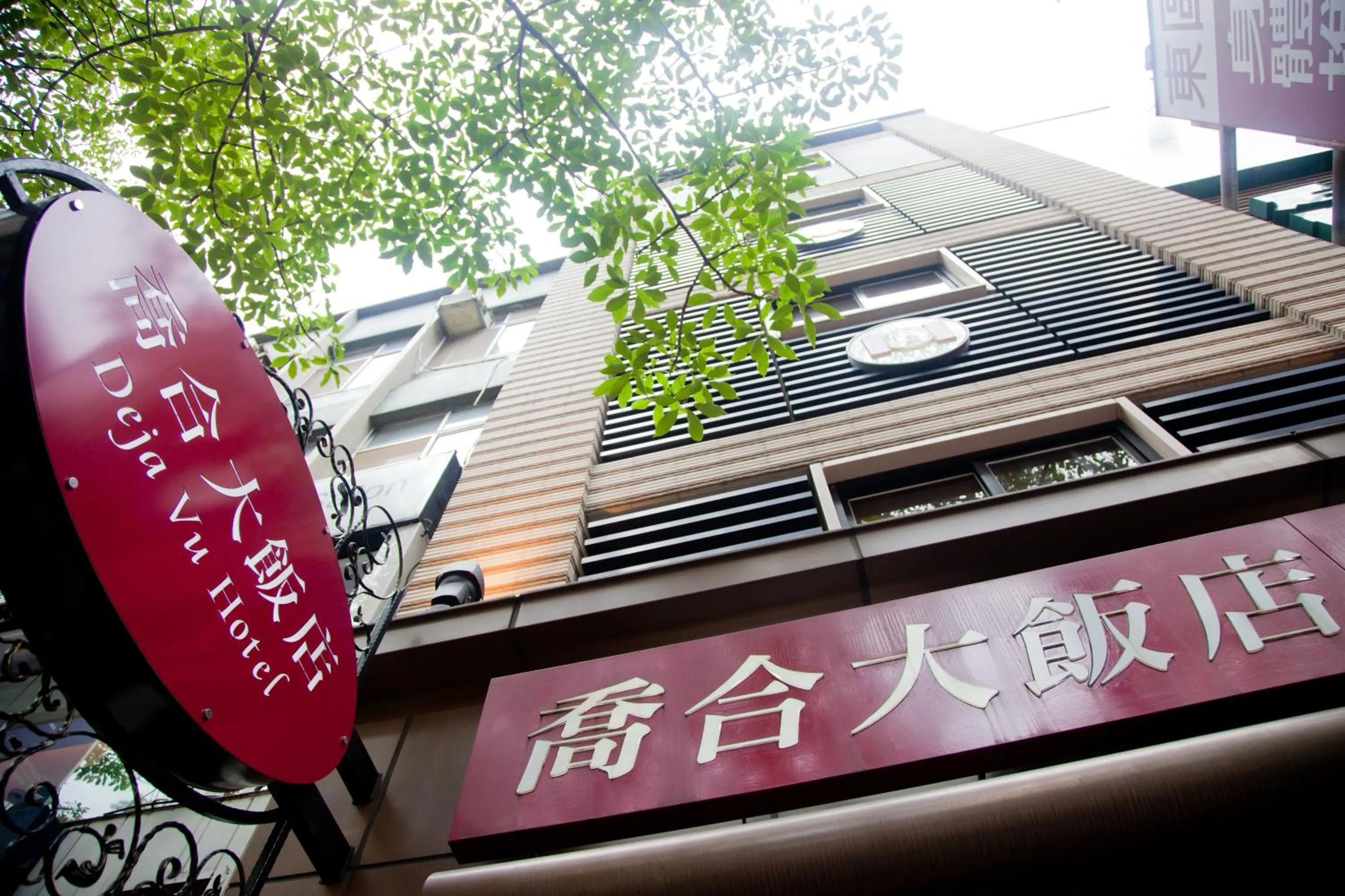 Property building in Deja Vu Hotel