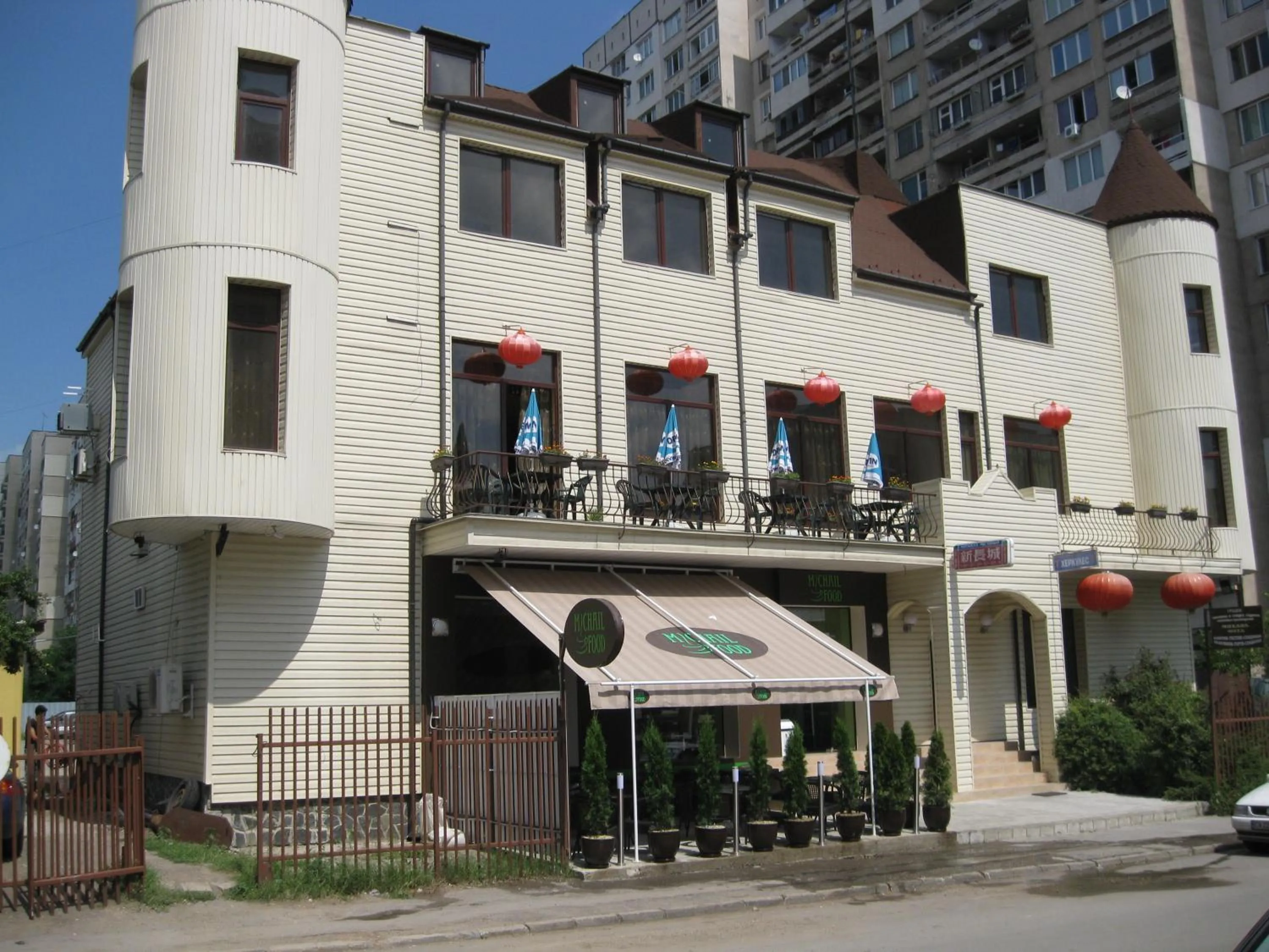 Facade/entrance in Family Hotel Marsina