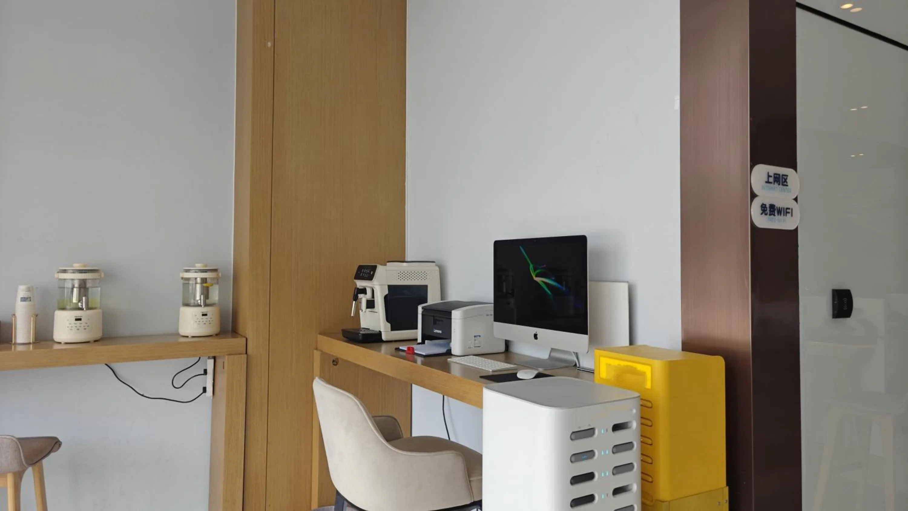 Other in Holiday Inn Express Linyi Riverside by IHG