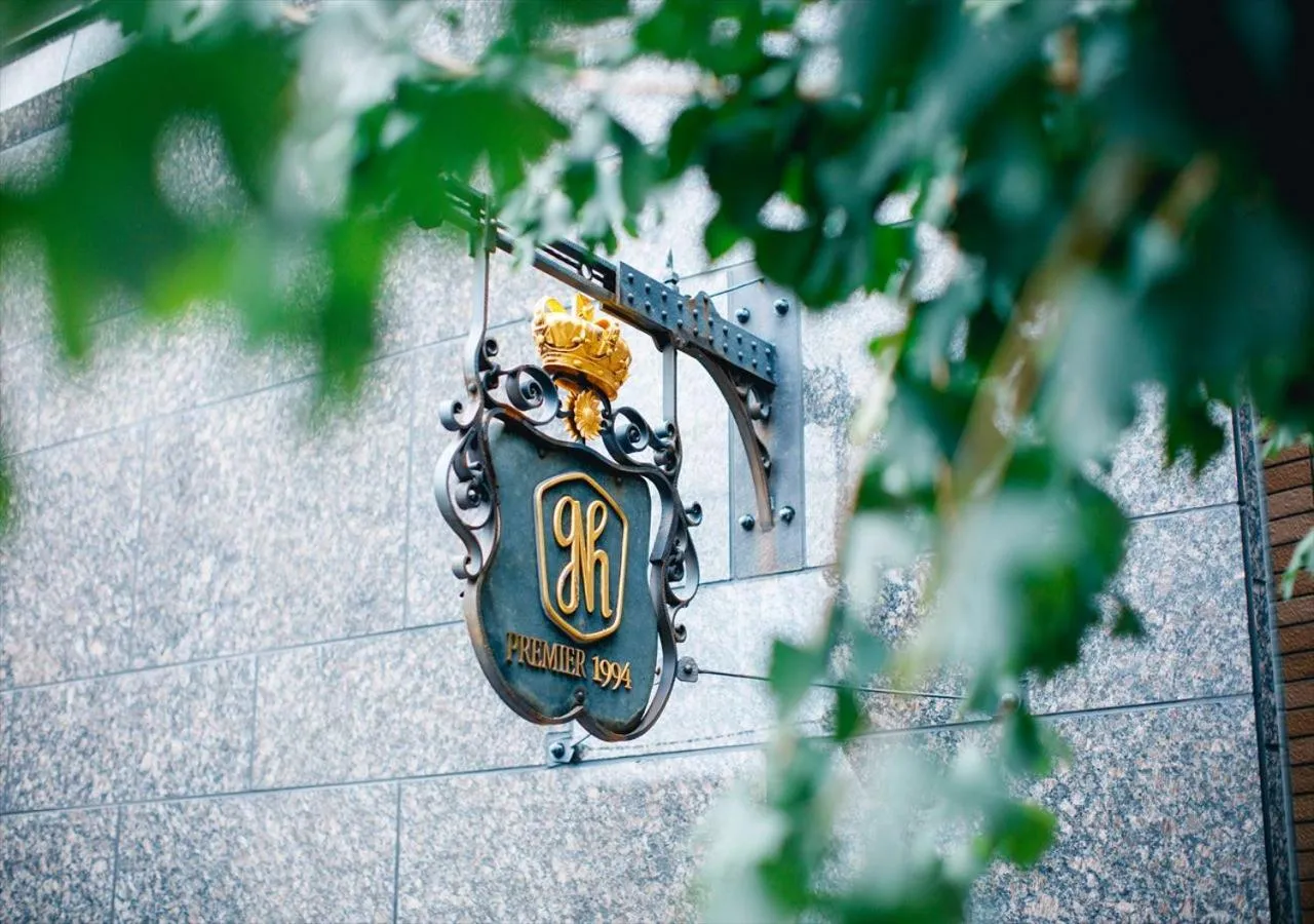 Facade/entrance in Kanazawa New Grand Hotel Premier