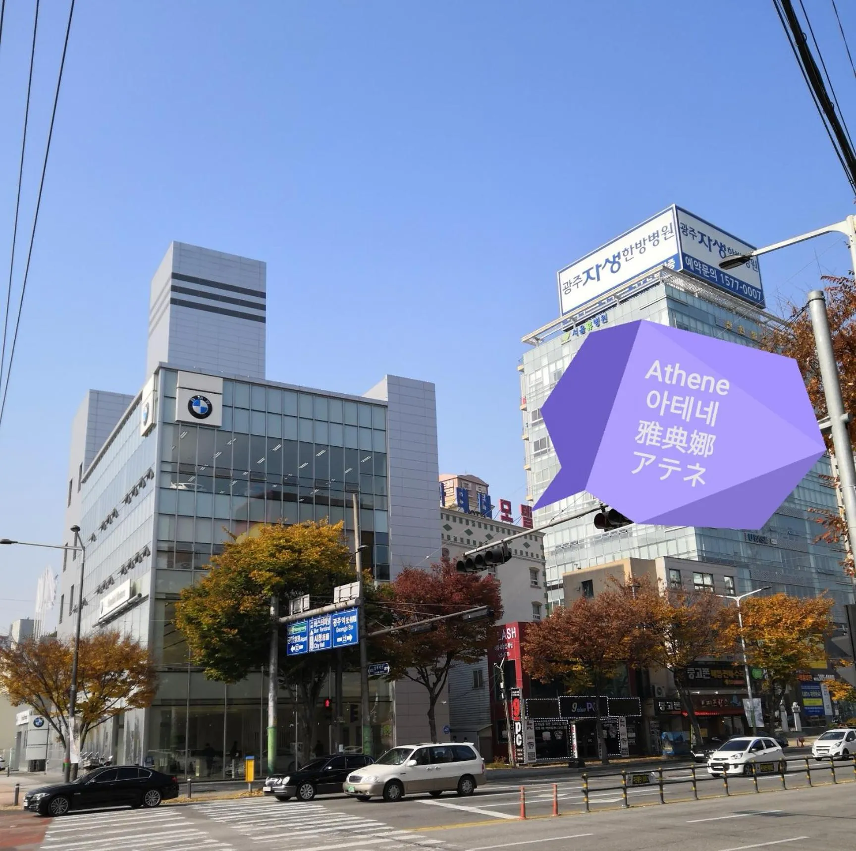 Property building in Athene Motel