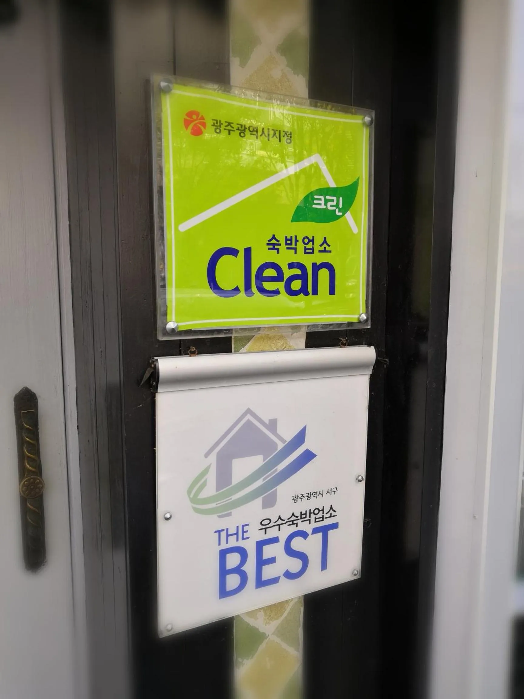 Logo/Certificate/Sign in Athene Motel