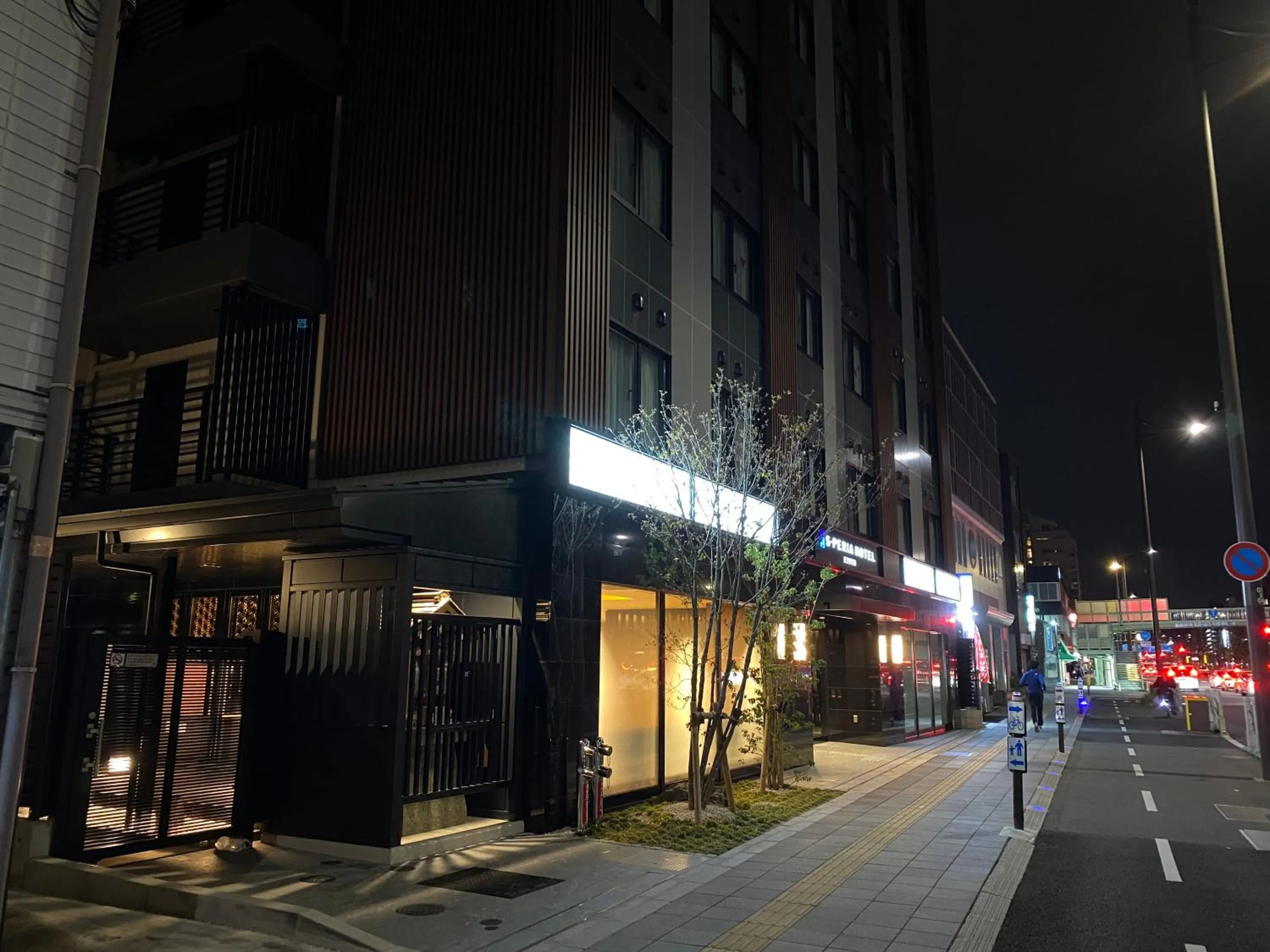 Facade/entrance in S-peria Hotel Kyoto
