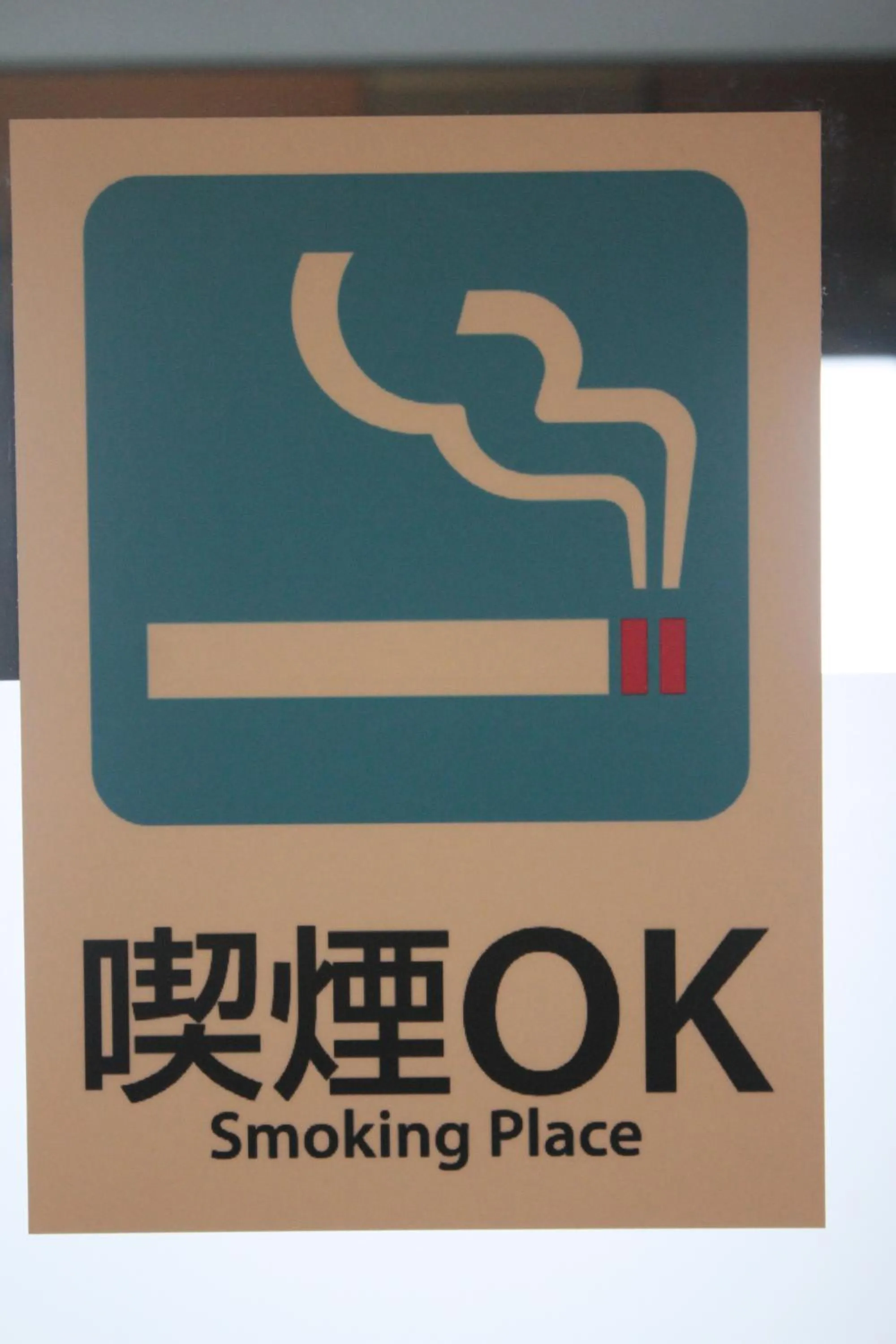 Other in Tokiwa Ryokan