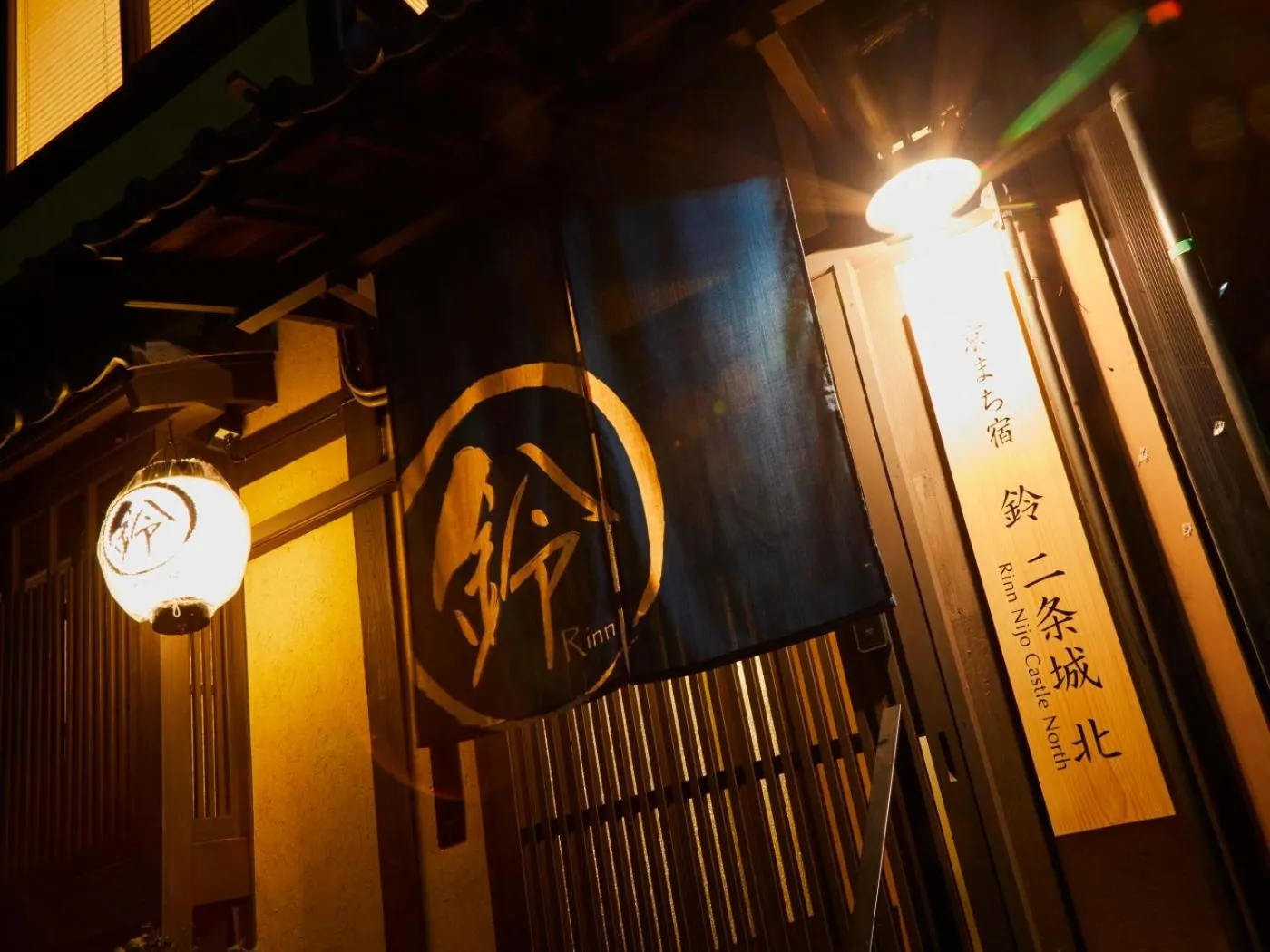 Facade/entrance in Rinn Premium Nijo Castle North