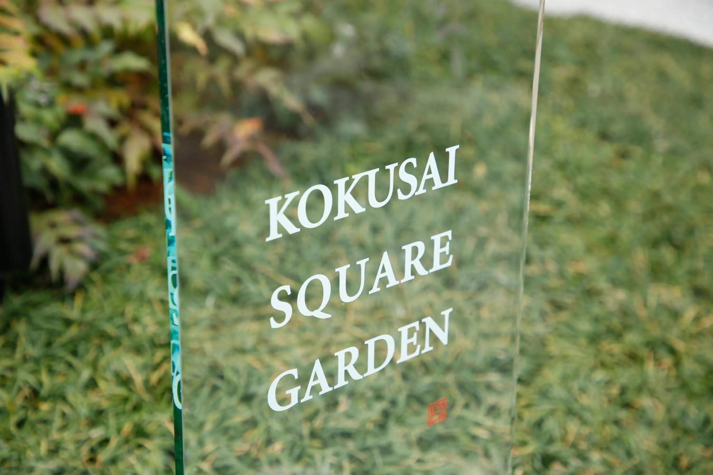 The Shiroyama Terrace Tsuyama Villa