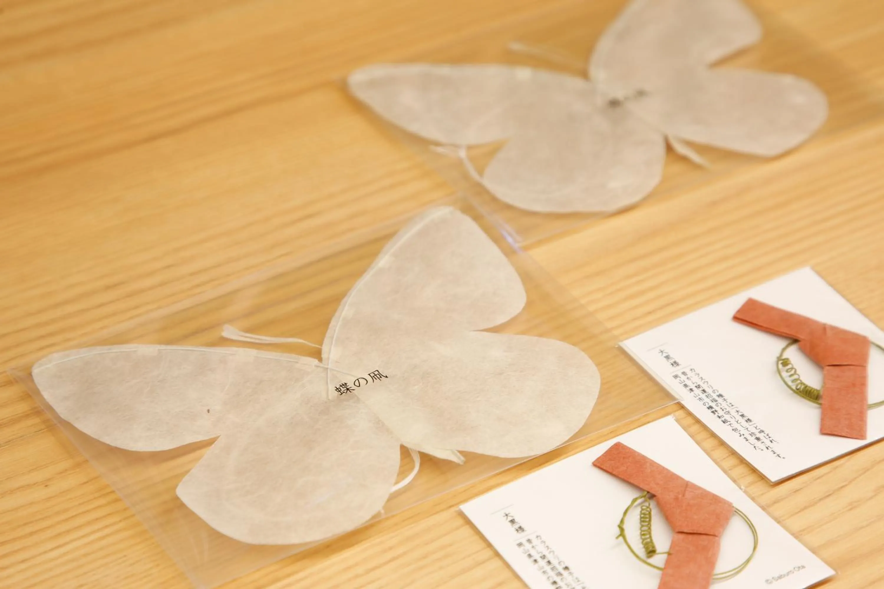 The Shiroyama Terrace Tsuyama Villa