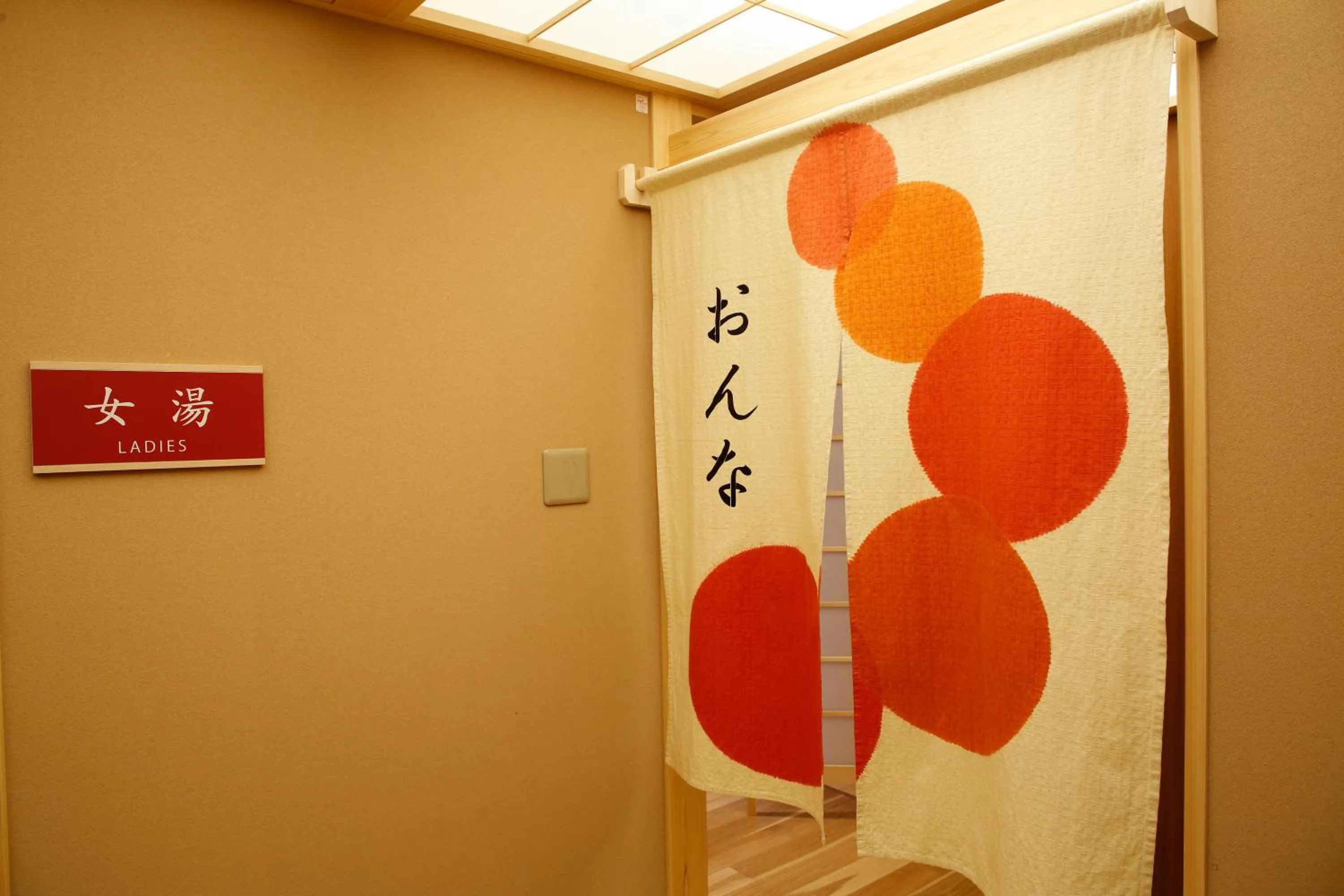 Spa and wellness centre/facilities in The Shiroyama Terrace Tsuyama Villa