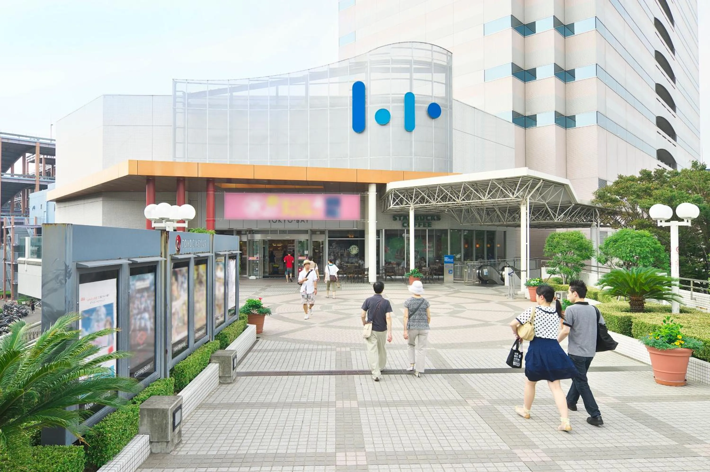 Nearby landmark in Vessel Inn Chiba Station