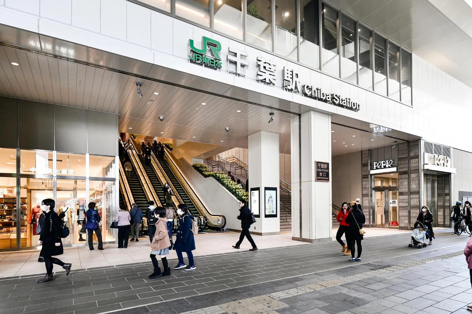 Off site in Vessel Inn Chiba Station