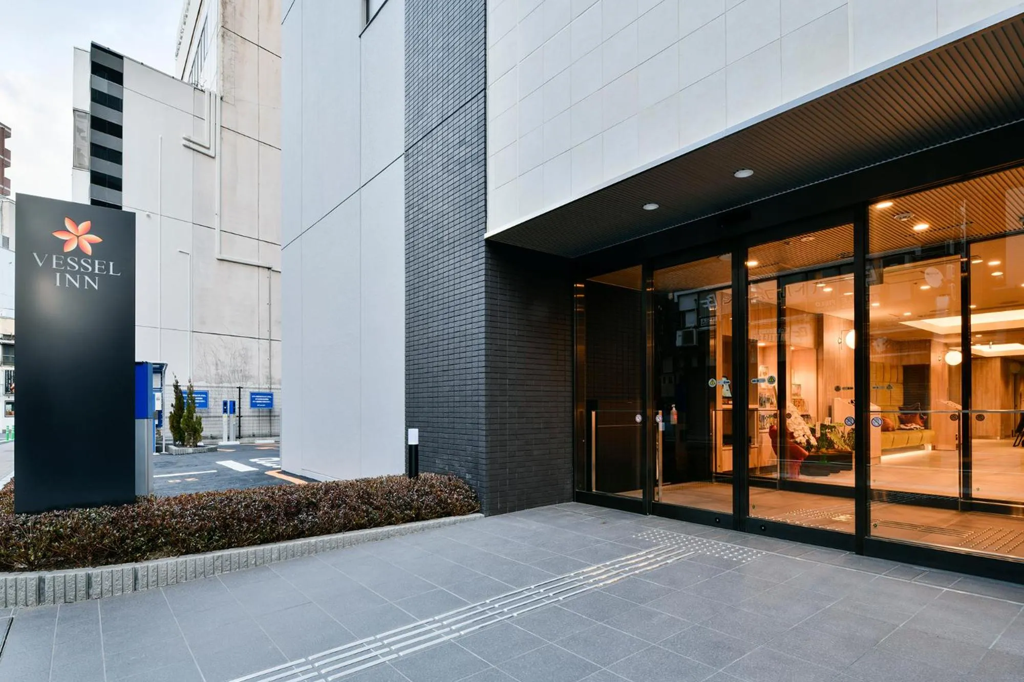 Facade/entrance in Vessel Inn Chiba Station