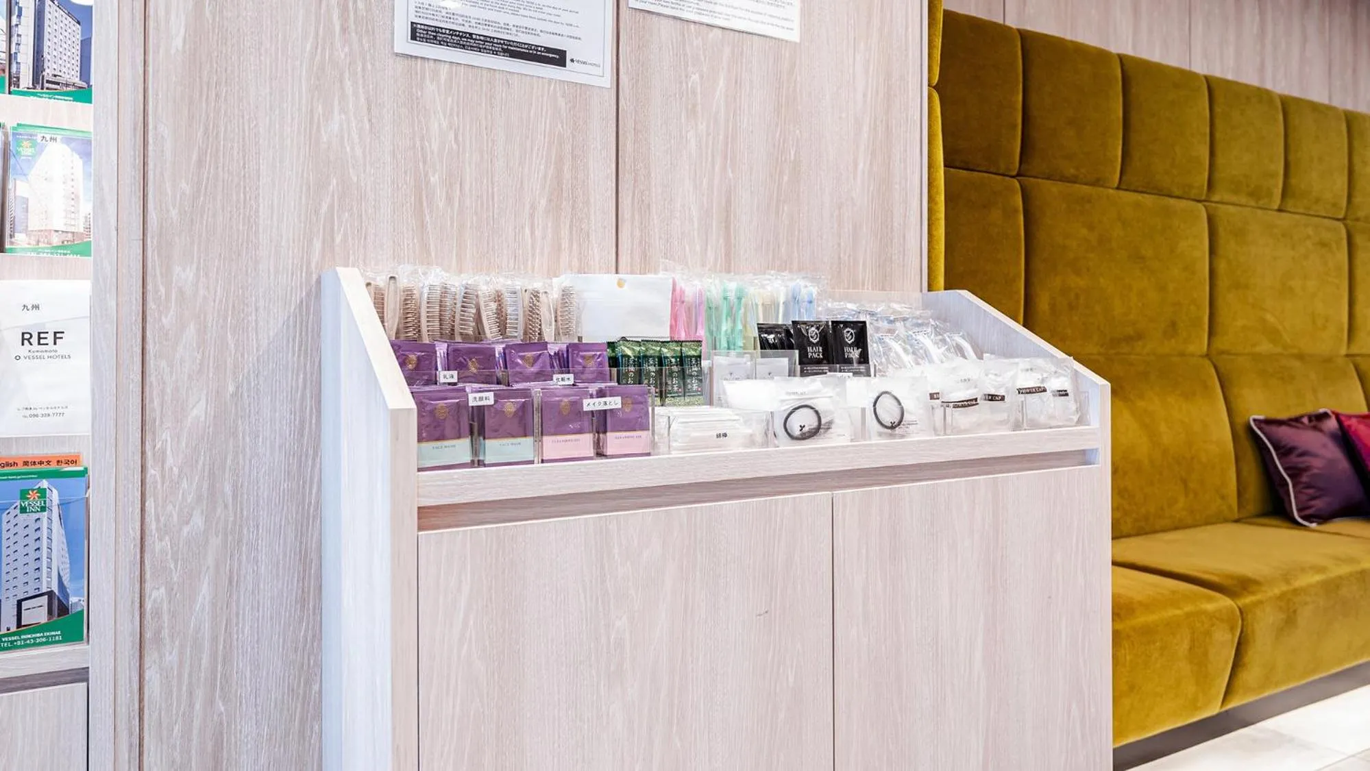 Lobby or reception in Vessel Inn Chiba Station