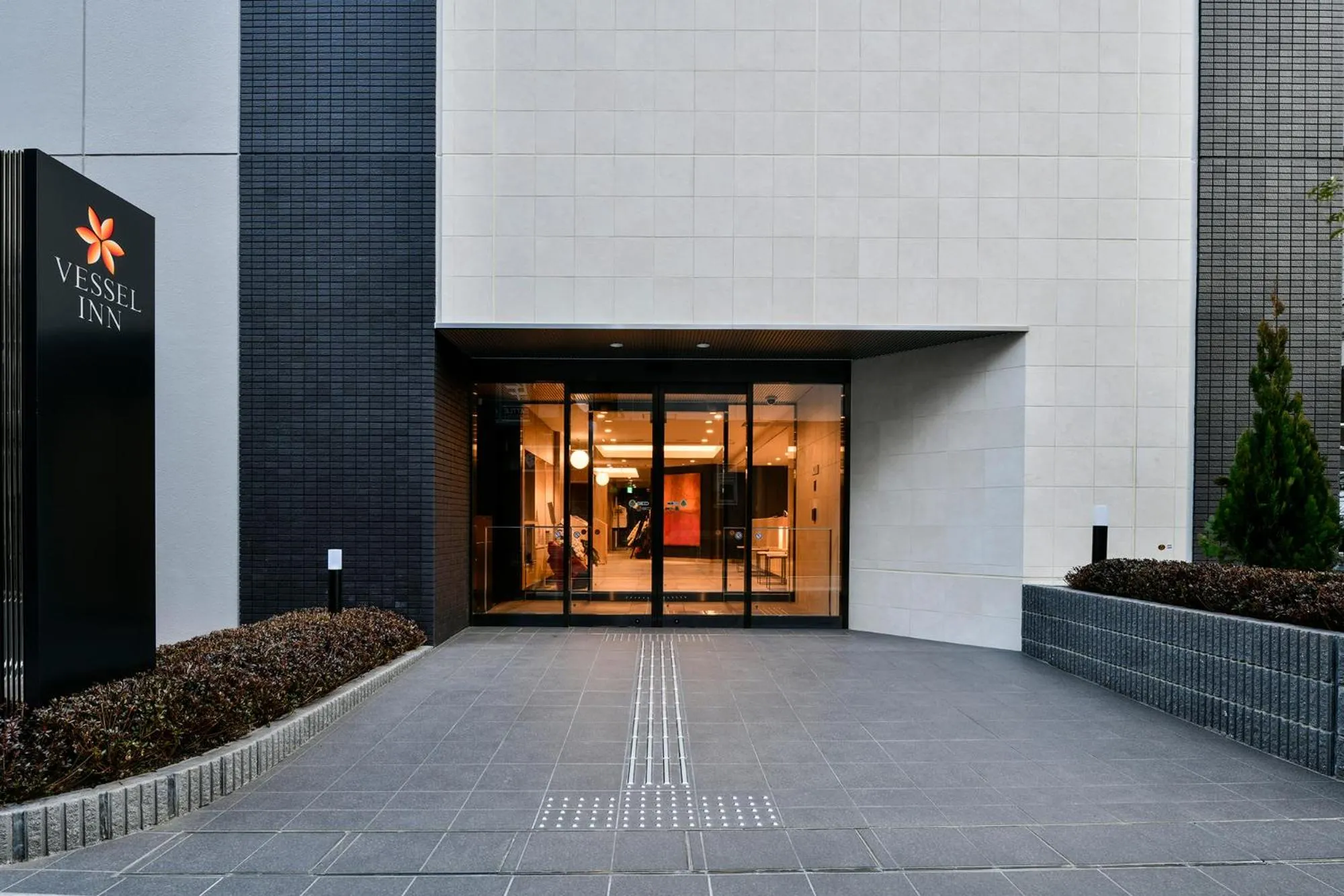 Facade/entrance in Vessel Inn Chiba Station