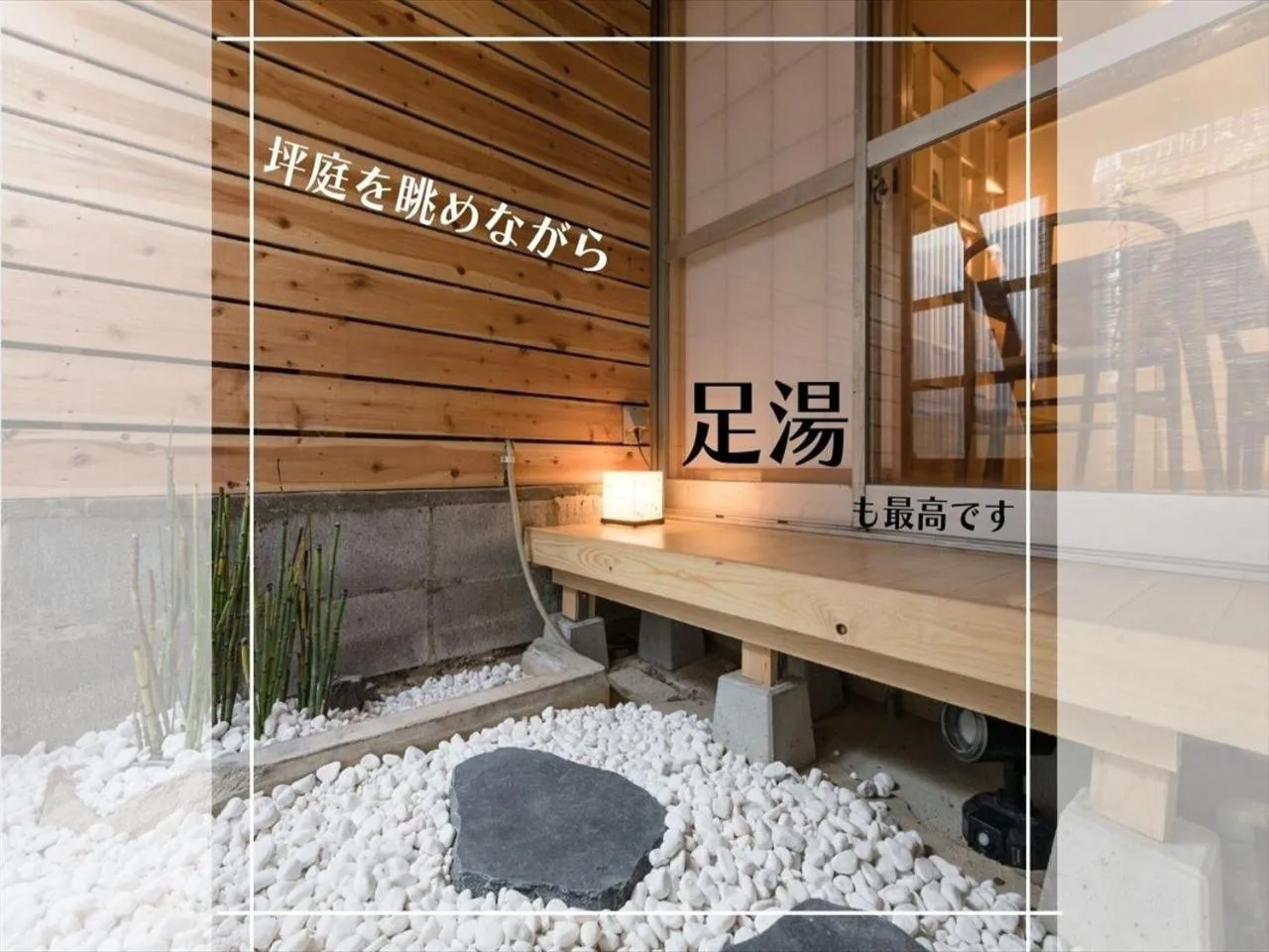 Garden in Kyoto ZENⅡ