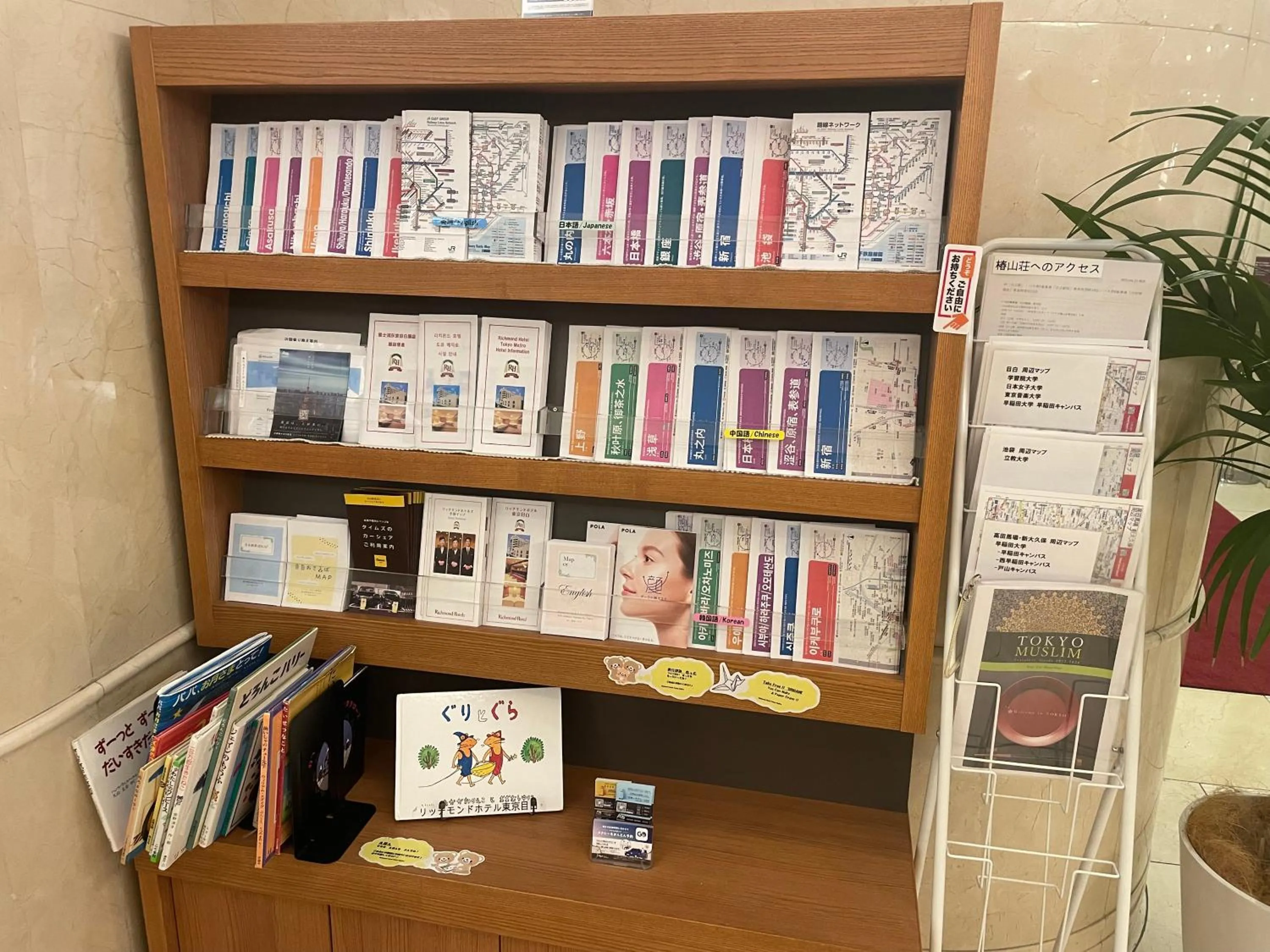 Area and facilities in Richmond Hotel Tokyo Mejiro