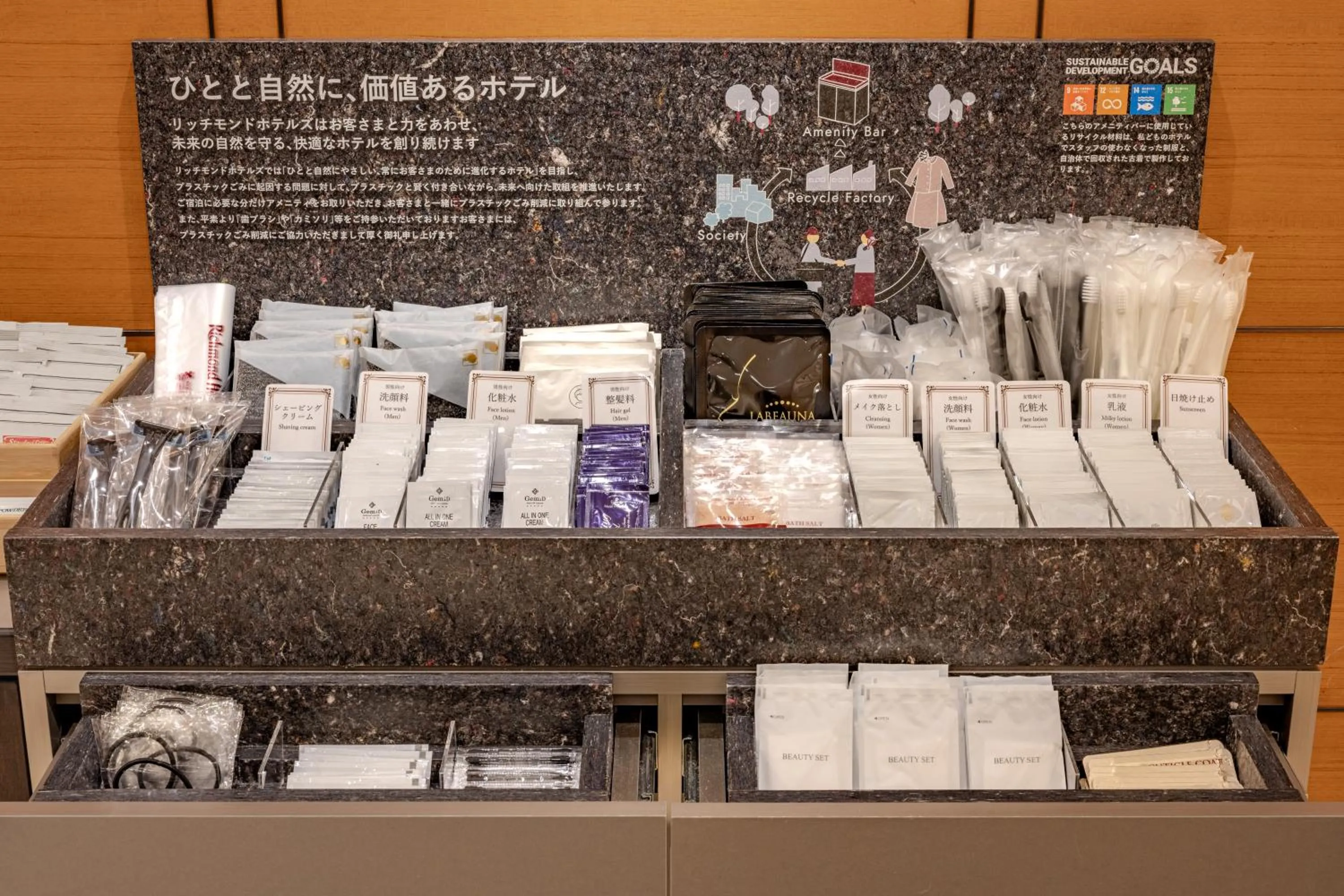 Area and facilities in Richmond Hotel Tokyo Mejiro