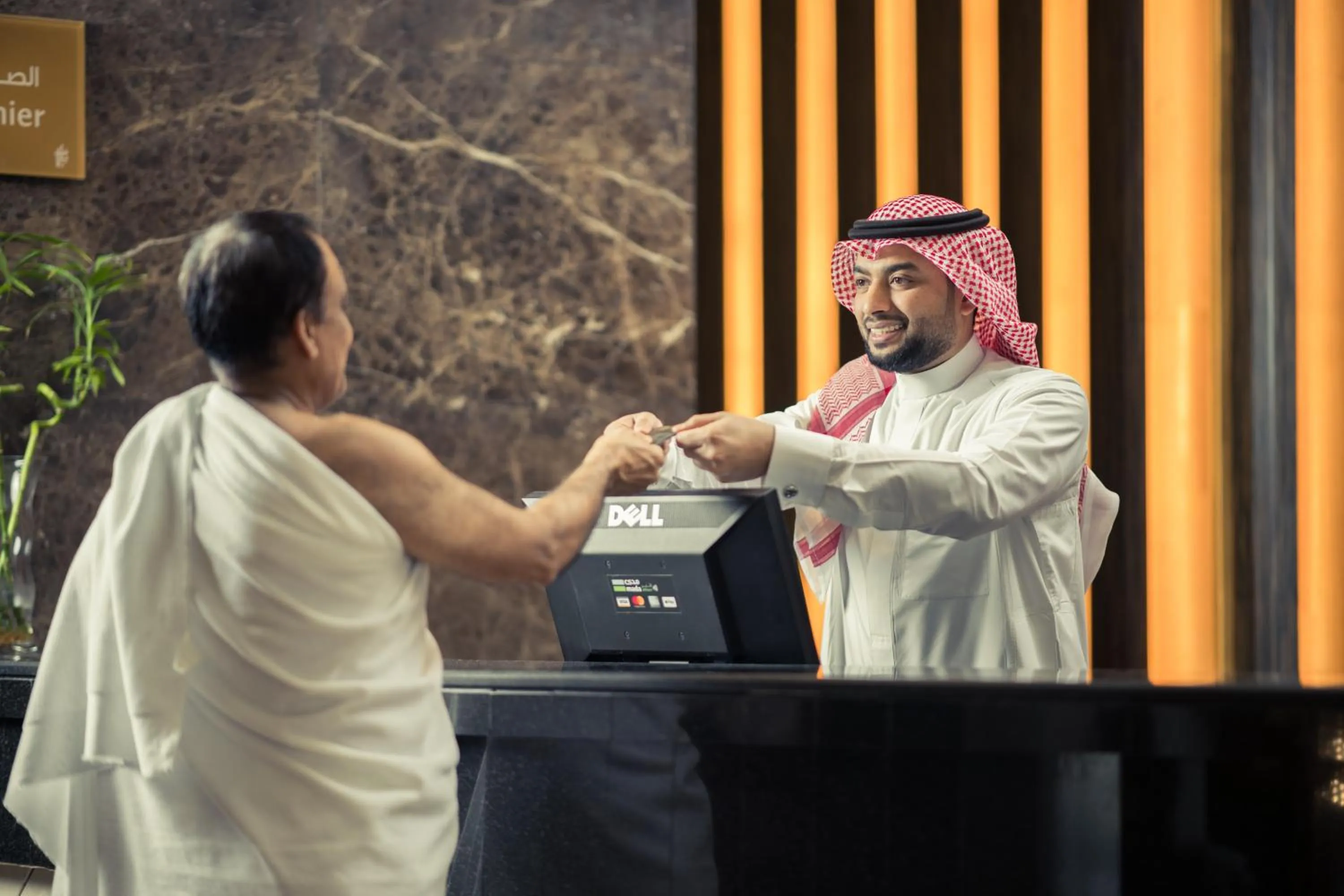 Lobby or reception in Elaf Kinda Hotel