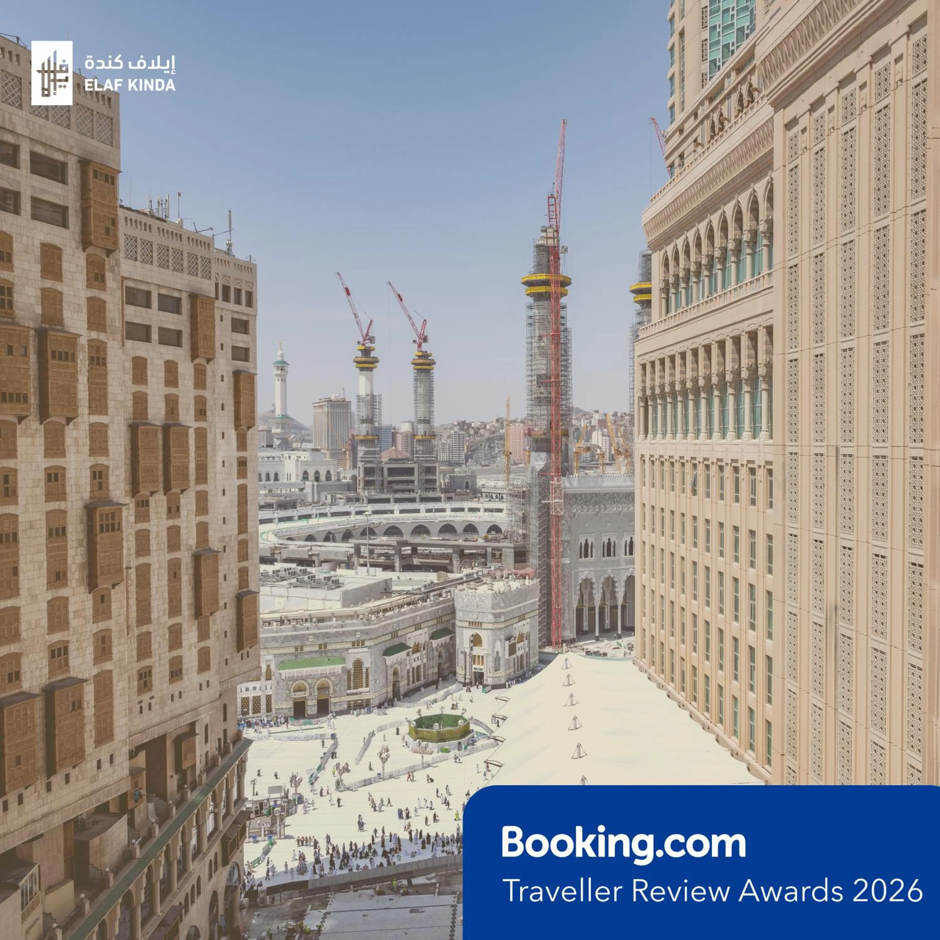 Property building in Elaf Kinda Hotel