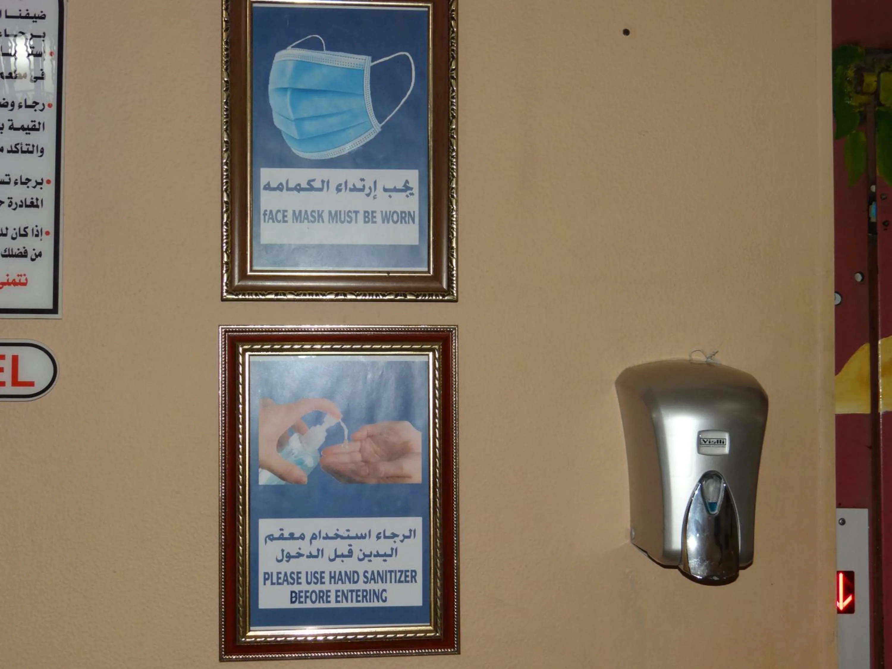 Property building in Osiris Hotel Cairo