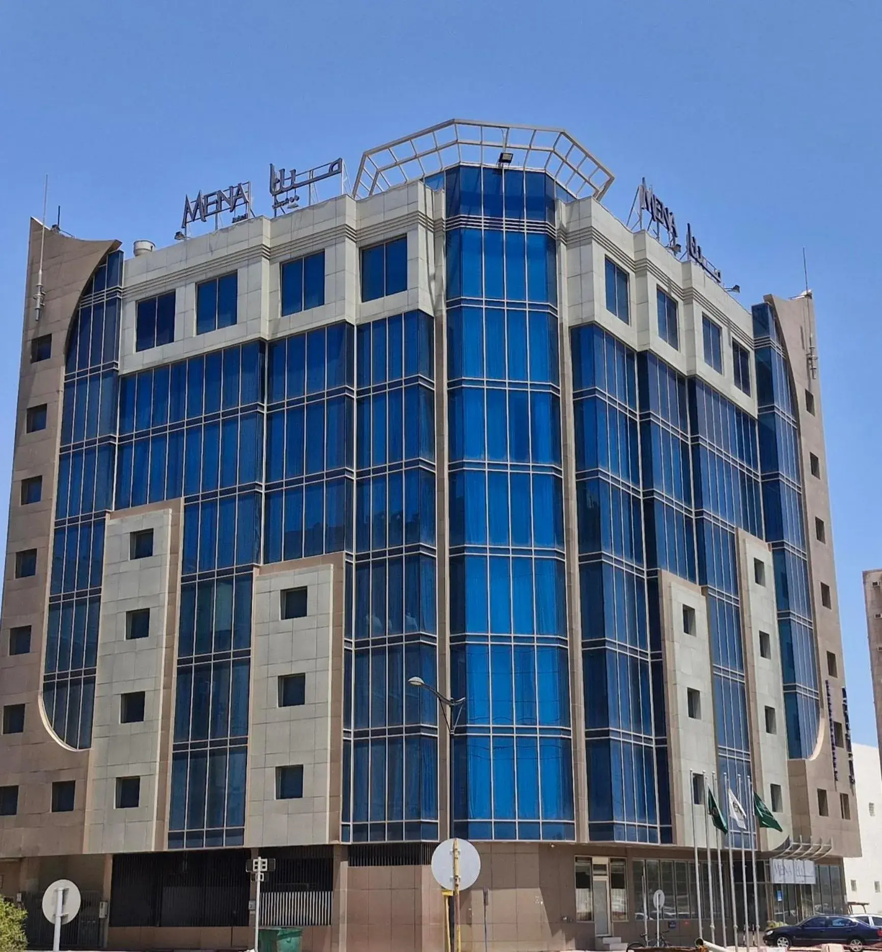 Mena Hotel Al Jubail Mena Hotel Al Jubail