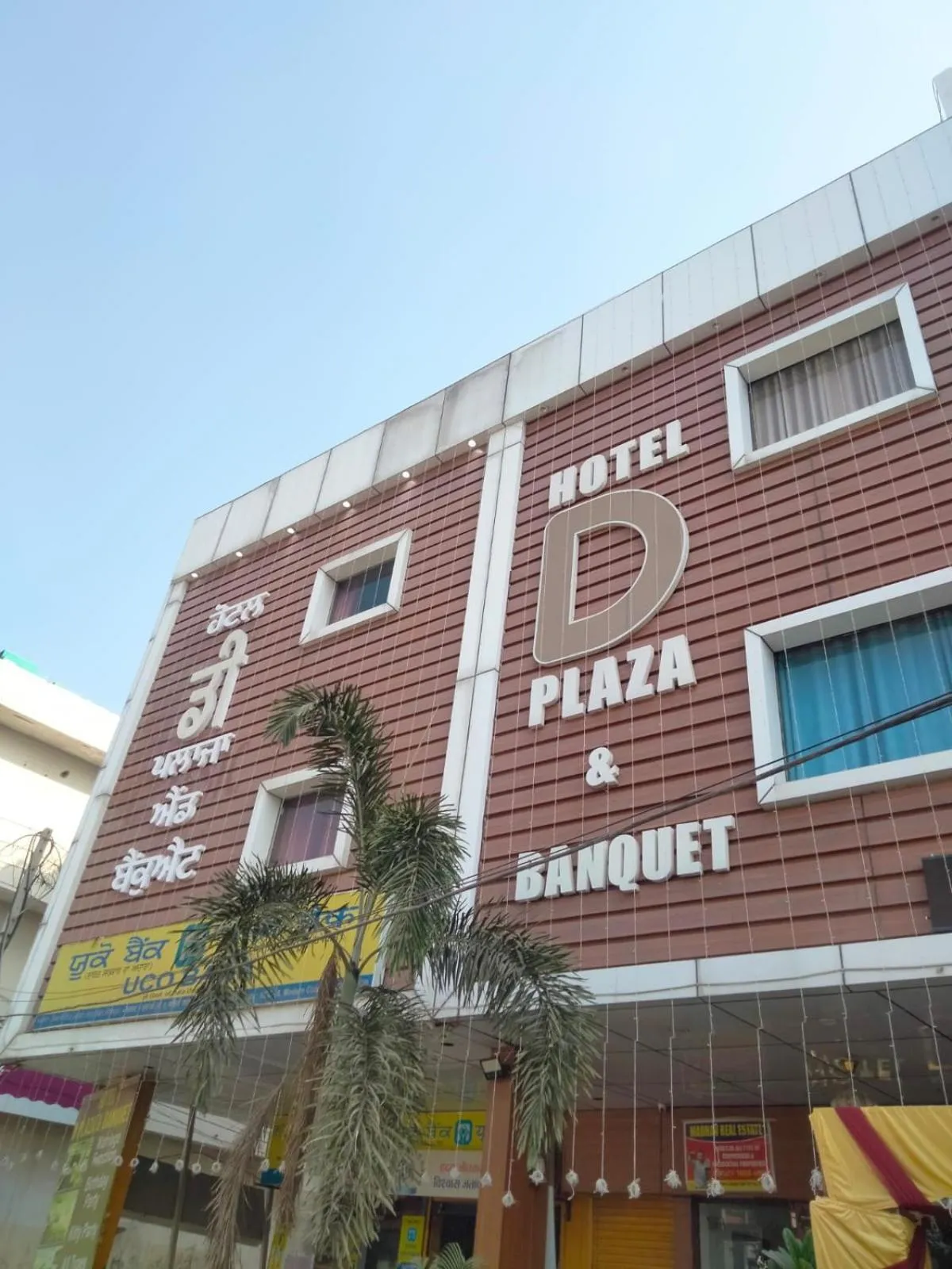 Property building in Hotel D Plaza
