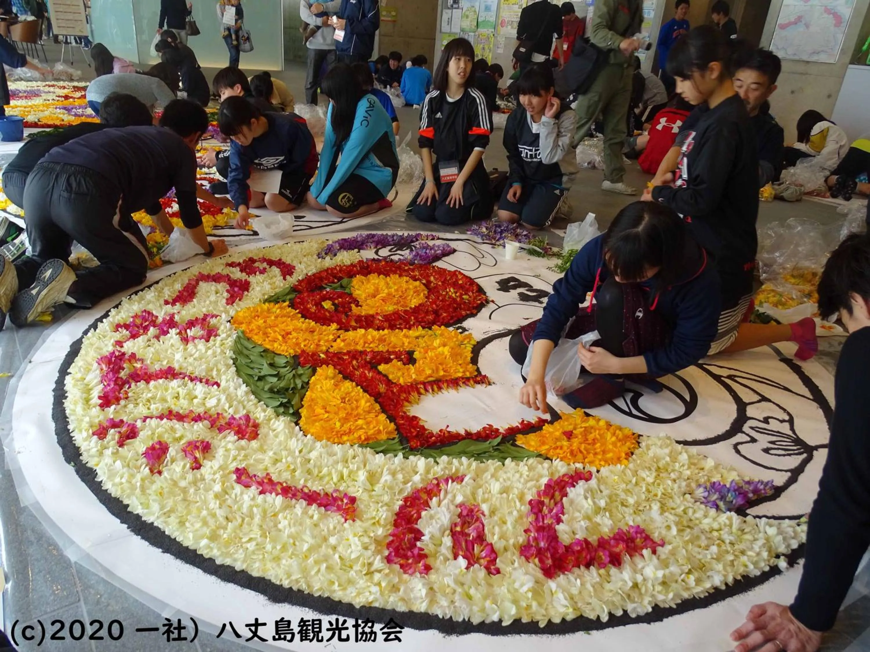 Nearby landmark in Kokumin Shukusha Sun Marina