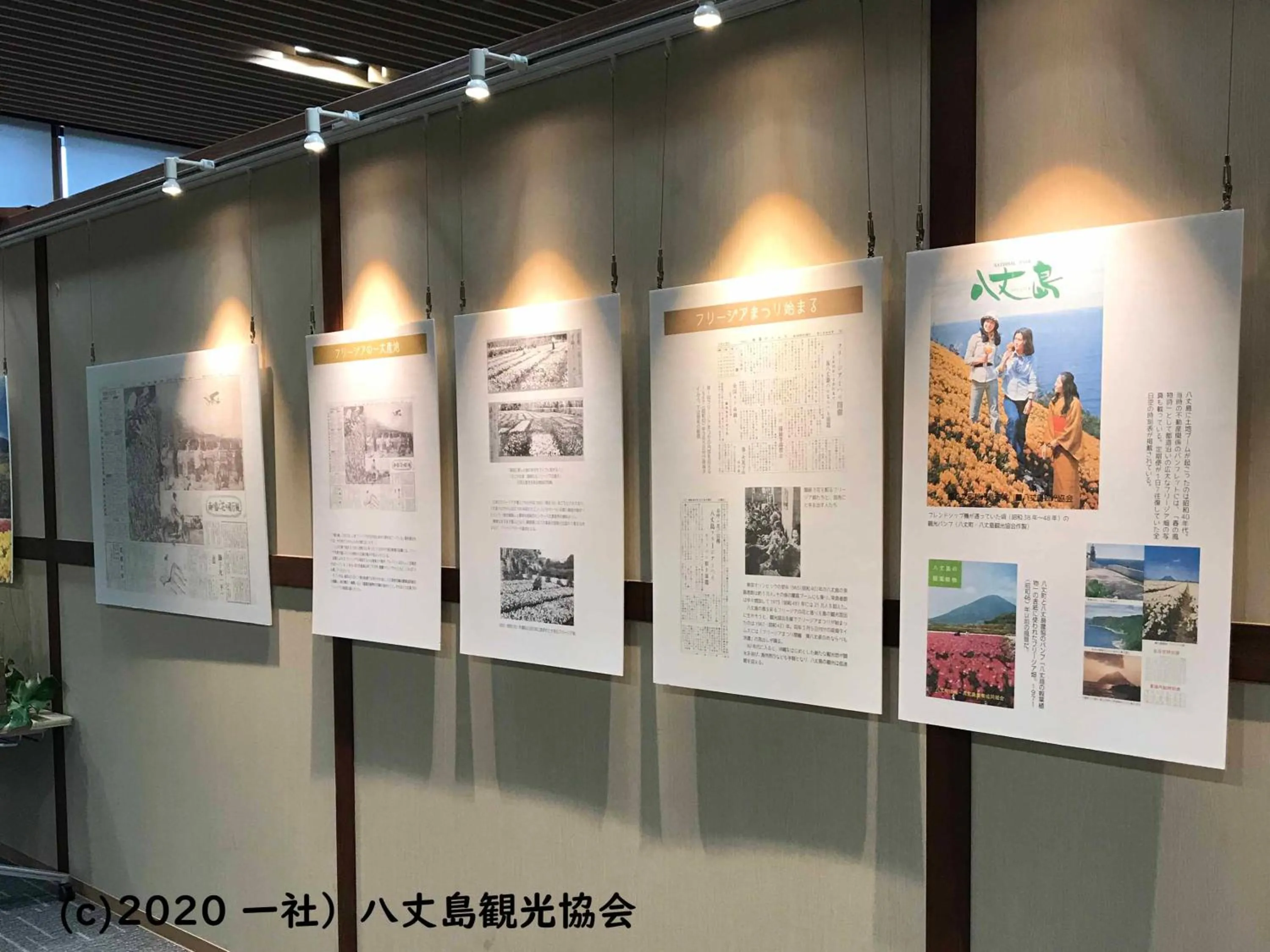 Nearby landmark in Kokumin Shukusha Sun Marina