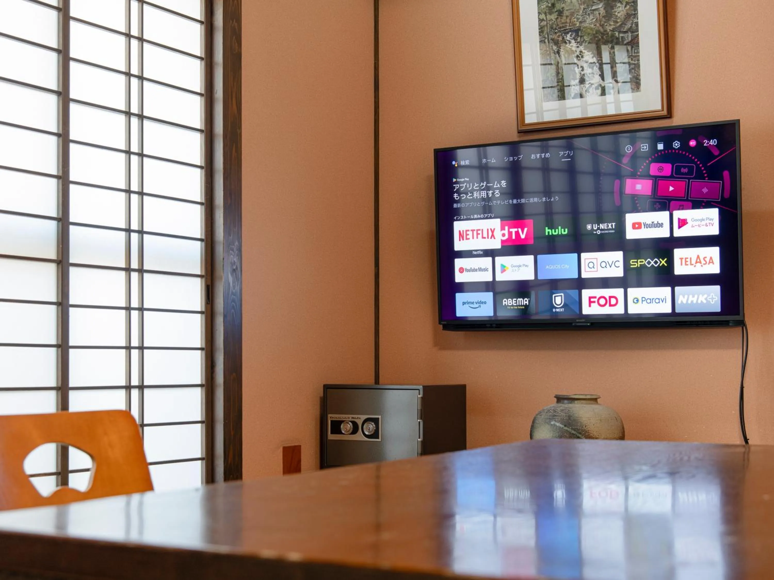 Photo of the whole room in Sanso Matsuya