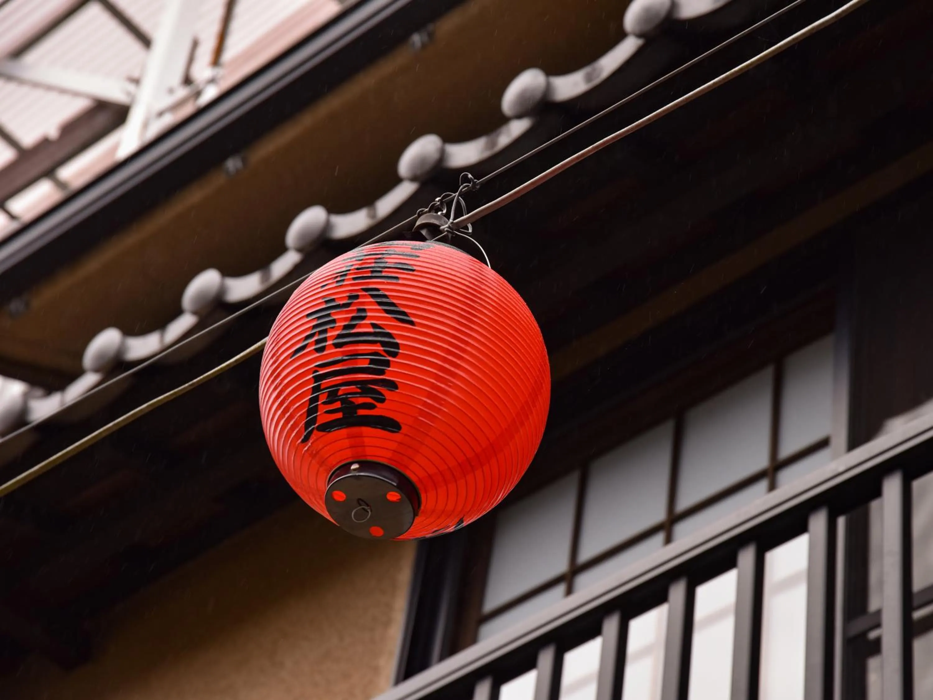 Facade/entrance in Sanso Matsuya