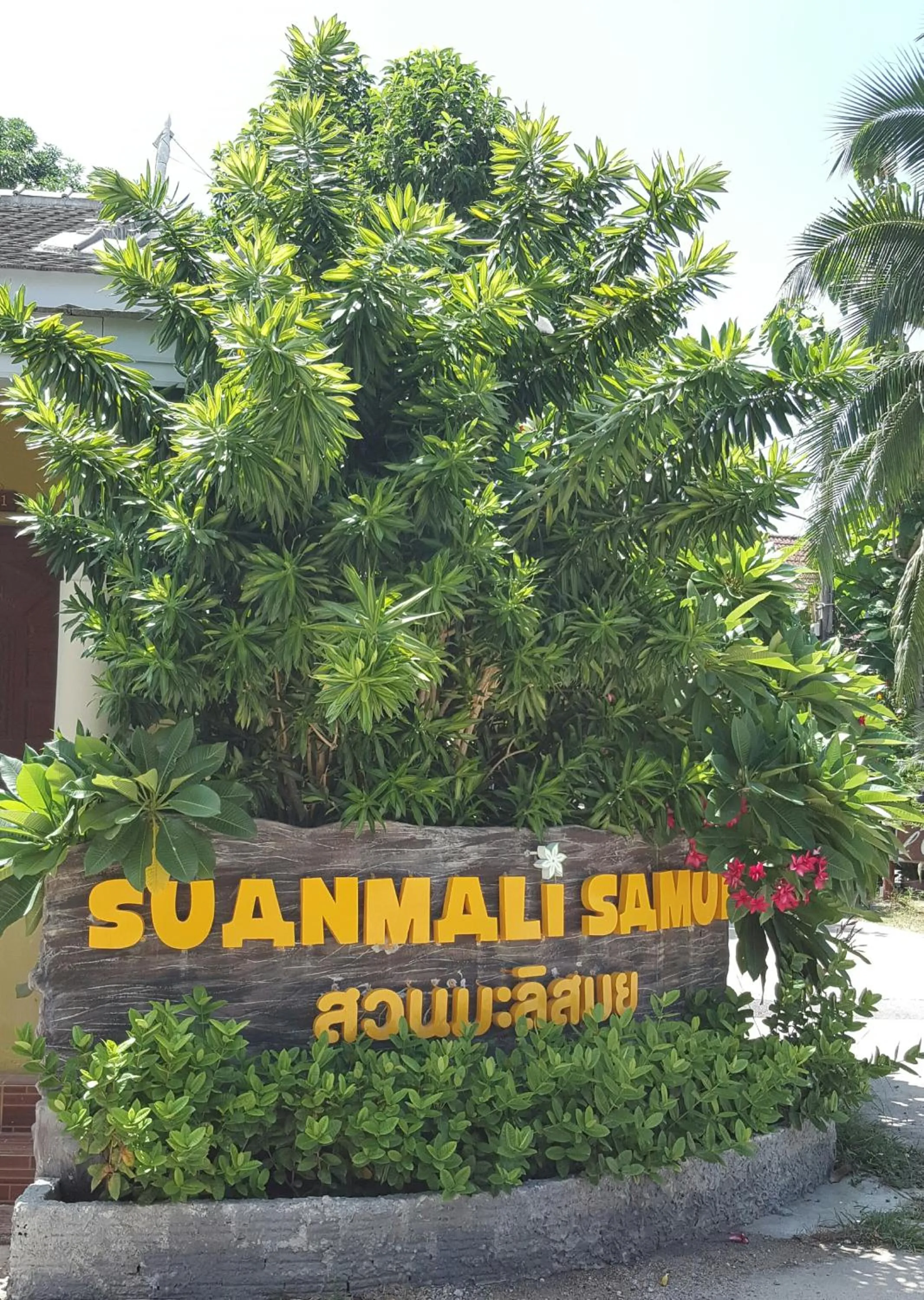 Property logo or sign in Suanmali Samui