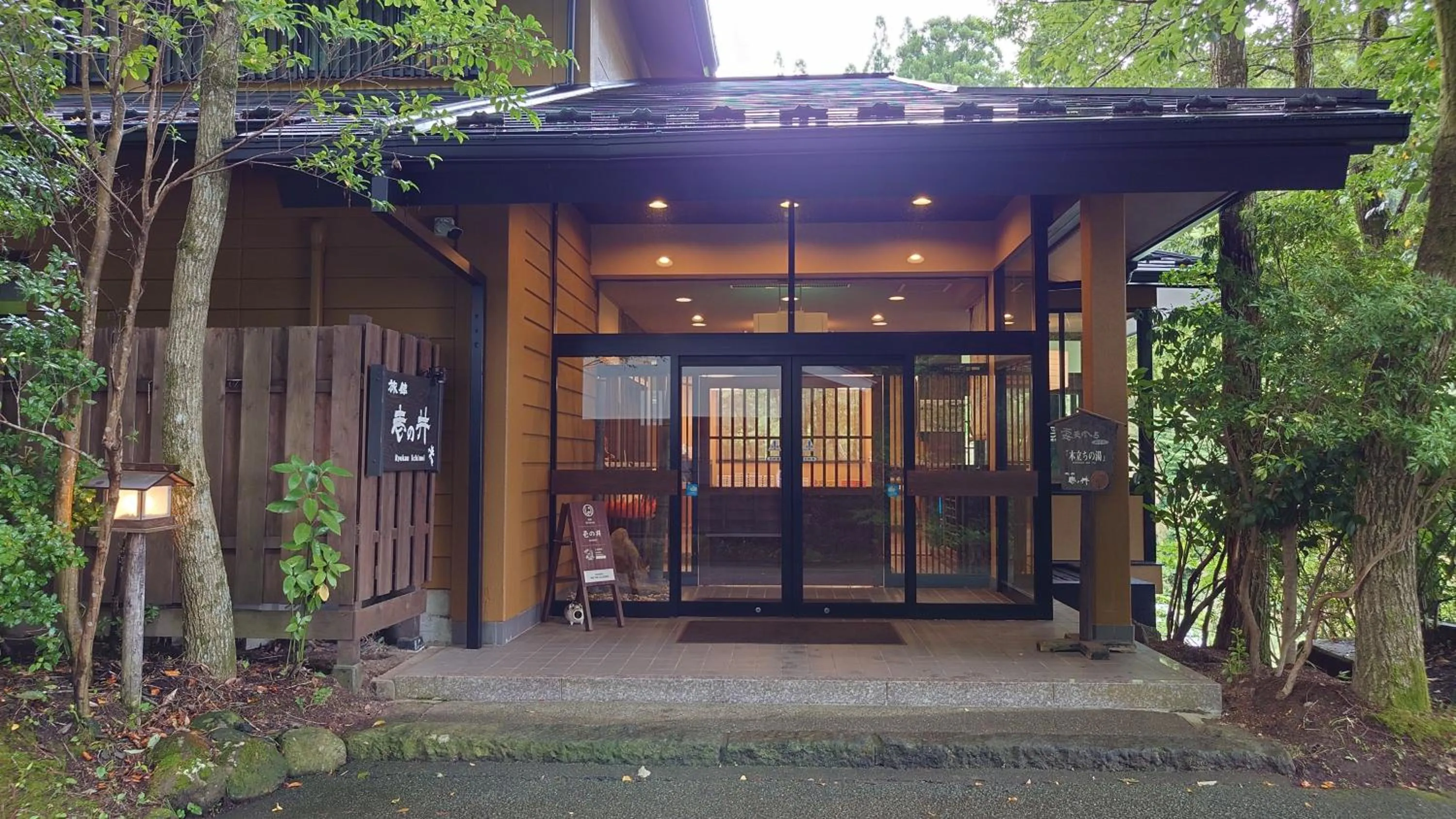 Facade/entrance in Kurokawa Onsen Ryokan Ichinoi