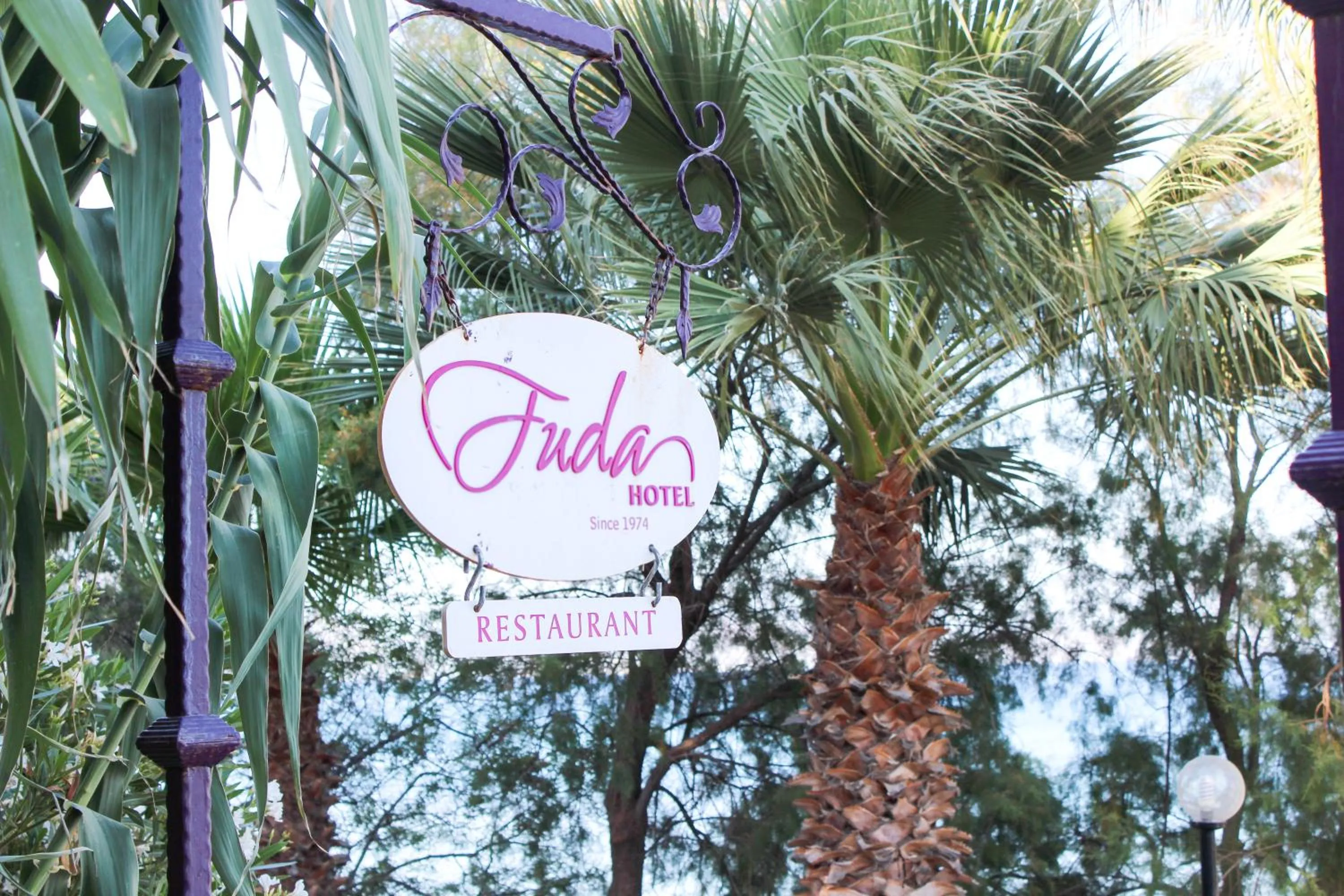 Restaurant/places to eat in Fuda Hotel