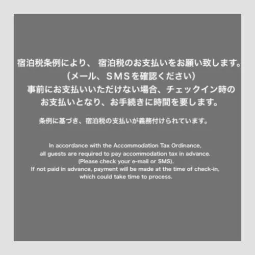 Photo of the whole room in TRIP POD MINOSHIMA A