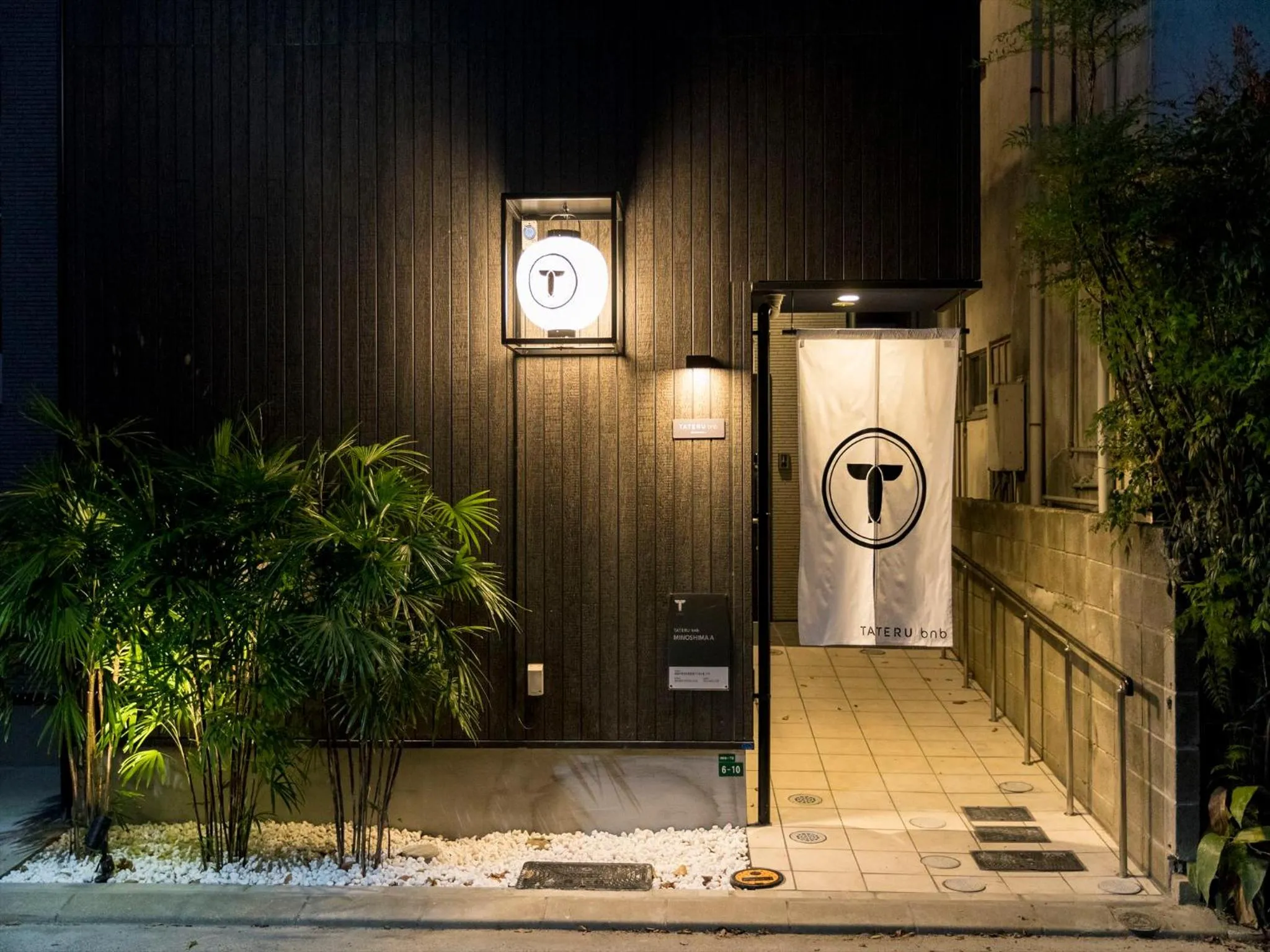 Facade/entrance in TRIP POD MINOSHIMA A